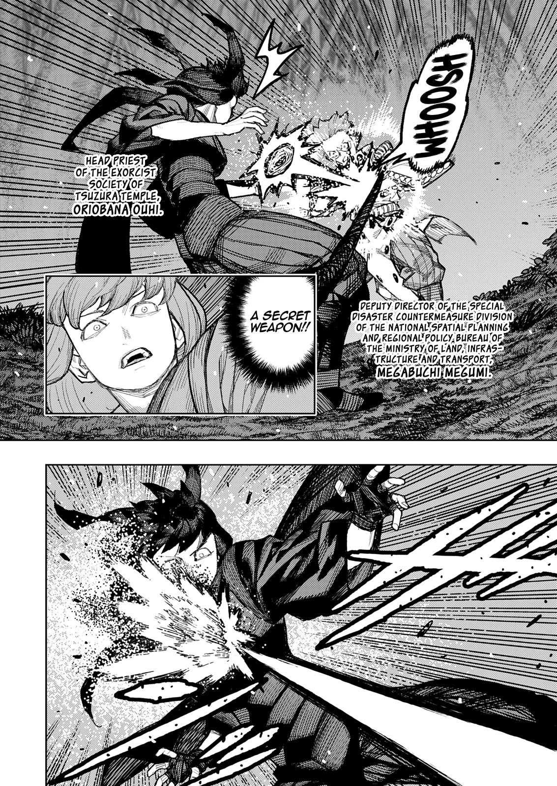 Tsugumomo Chapter 179.1 4