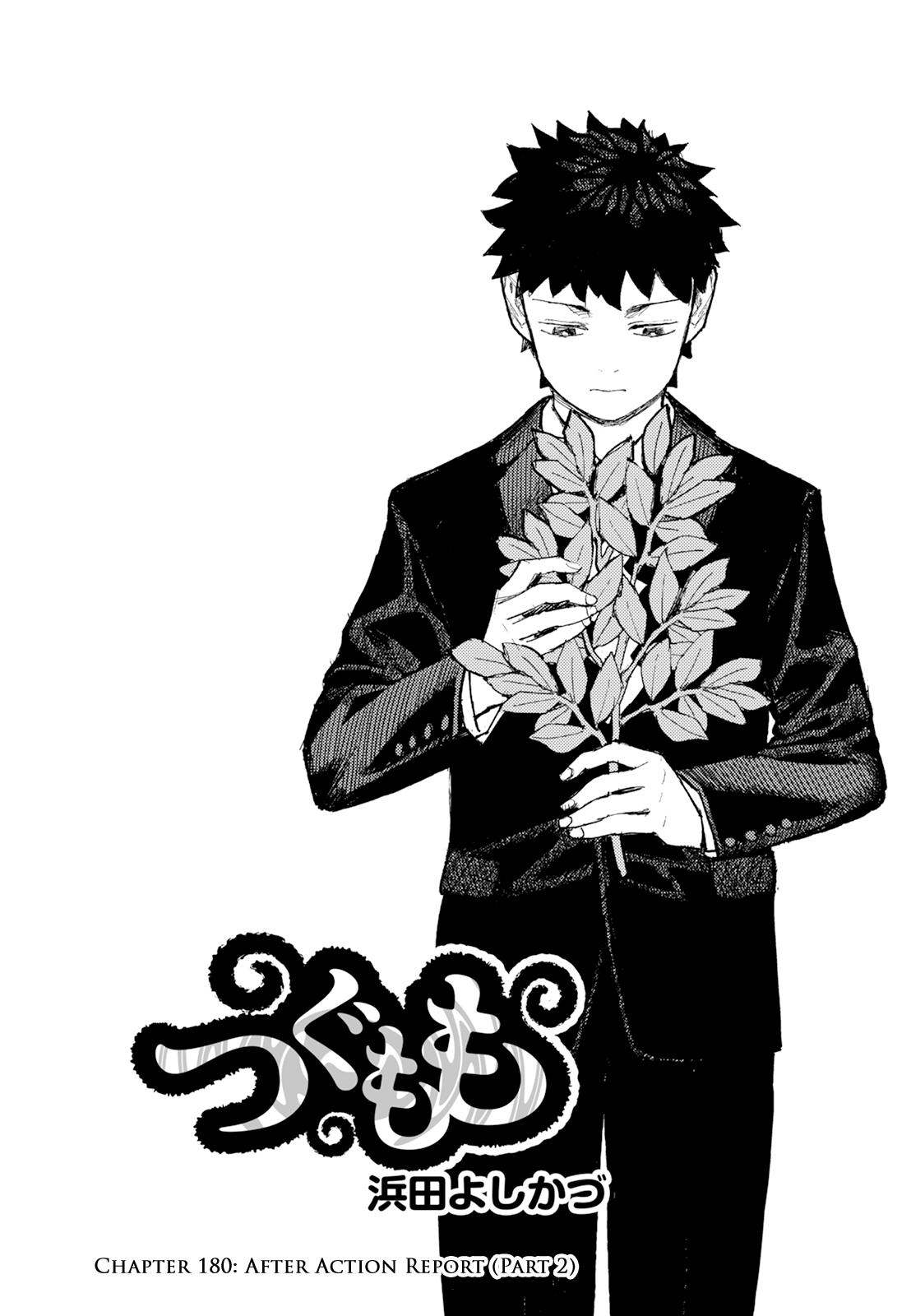 Tsugumomo Chapter 180.2 2