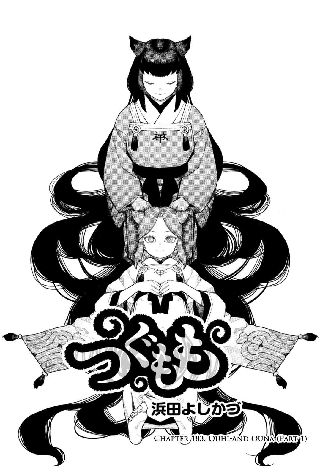 Tsugumomo Chapter 183.1 2