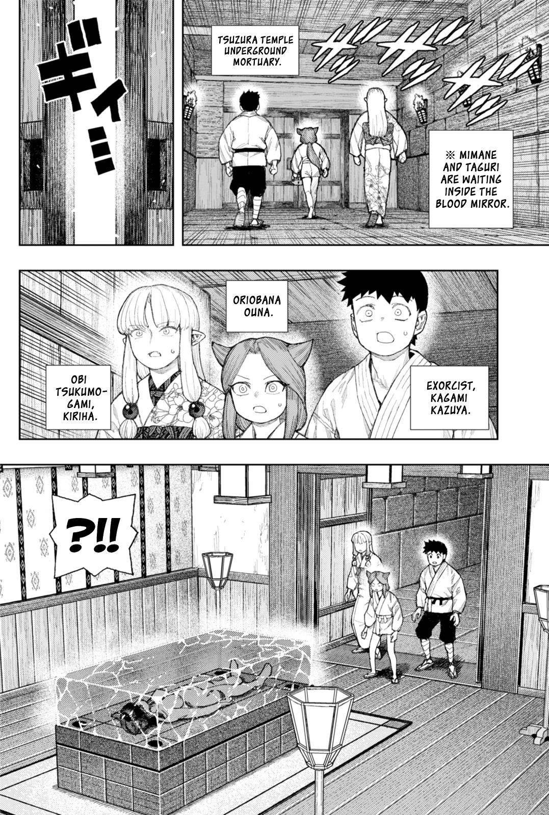 Tsugumomo Chapter 183.1 3