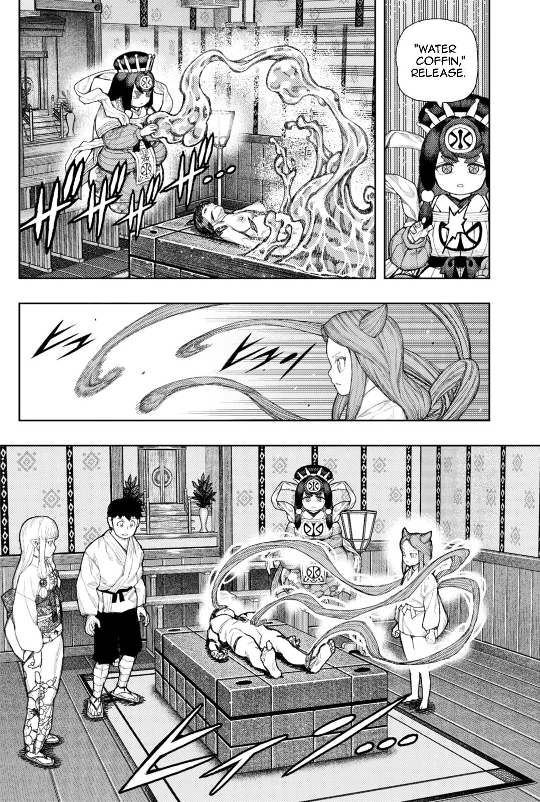 Tsugumomo Chapter 183.1 7