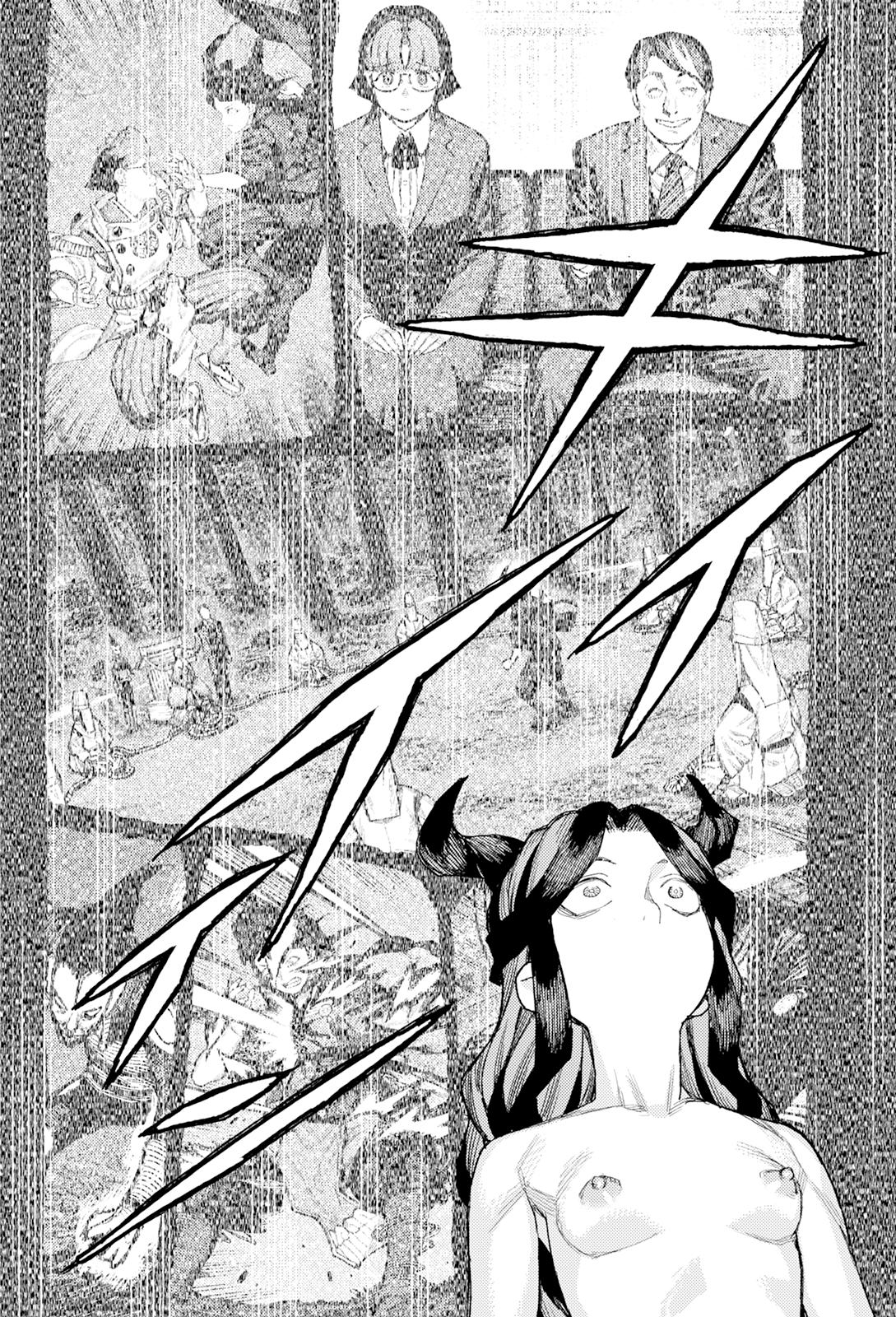 Tsugumomo Chapter 183.2 17