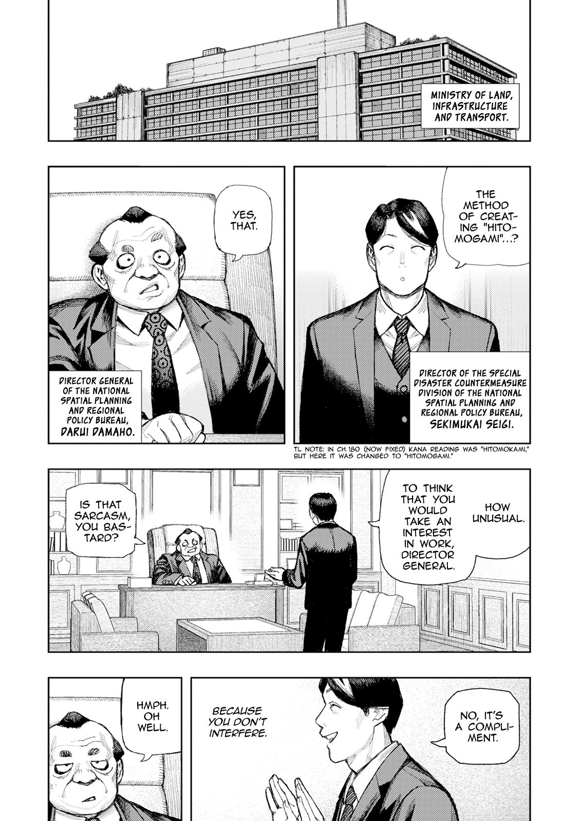 Tsugumomo Chapter 184 8
