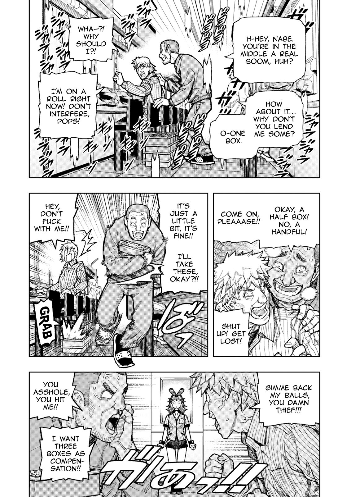 Tsugumomo Chapter 184 16