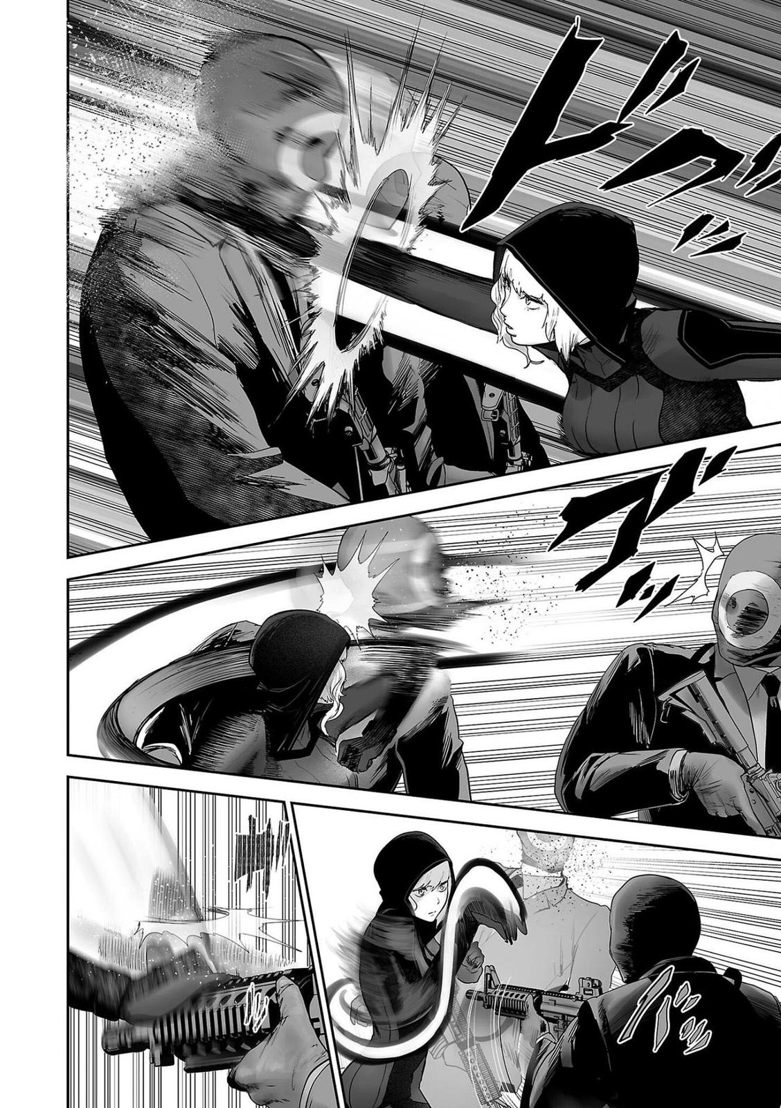Tsui no Taimashi -Ender Geister- Chapter 77 13
