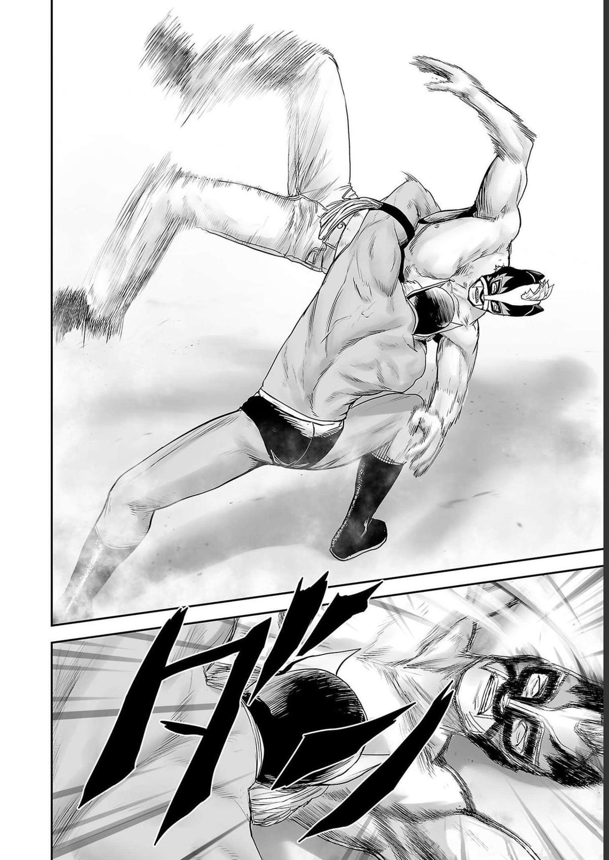 Tsui no Taimashi -Ender Geister- Chapter 97 4