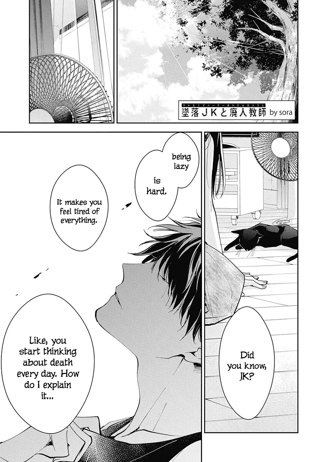 Tsuiraku JK to Haijin Kyoushi Chapter 87 Read Manga Online