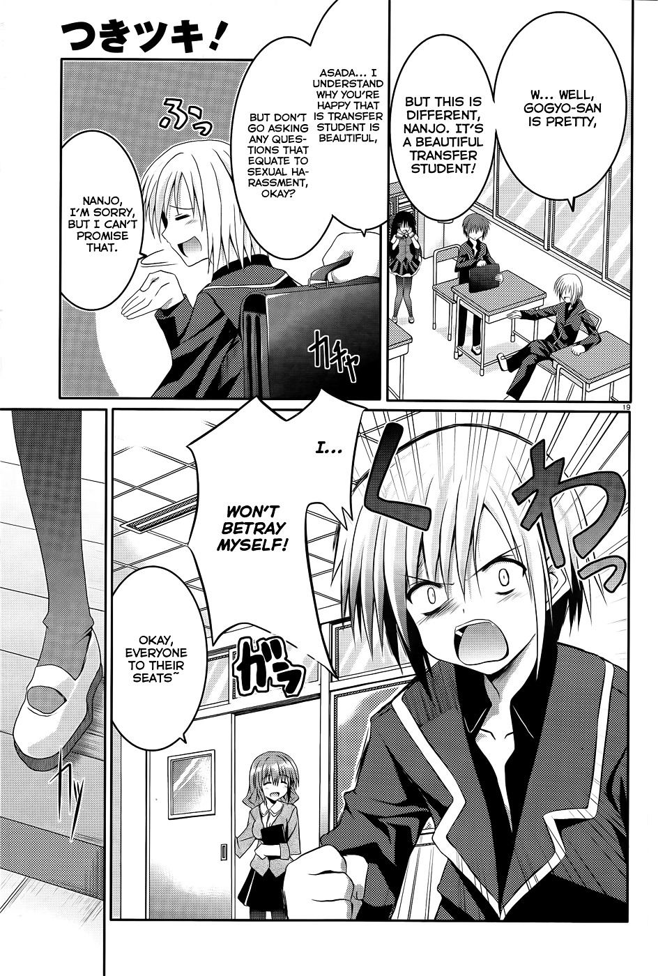 Page 21