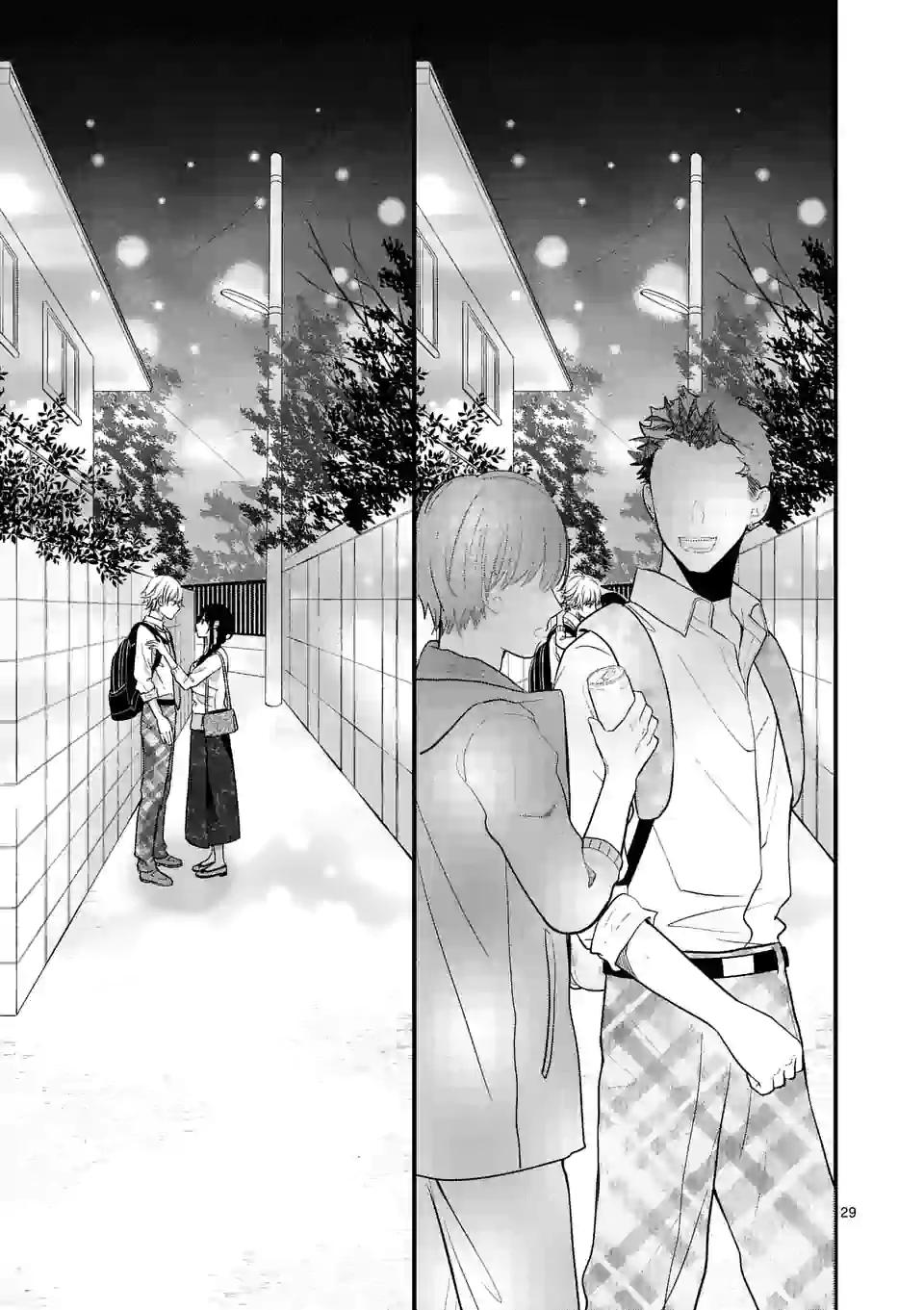 Tsurenai Kanojo no Hitorijime Chapter 3.2 10