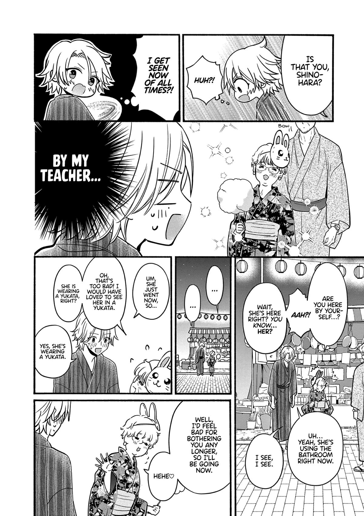 Tsurenai Kanojo no Hitorijime Chapter 24 12
