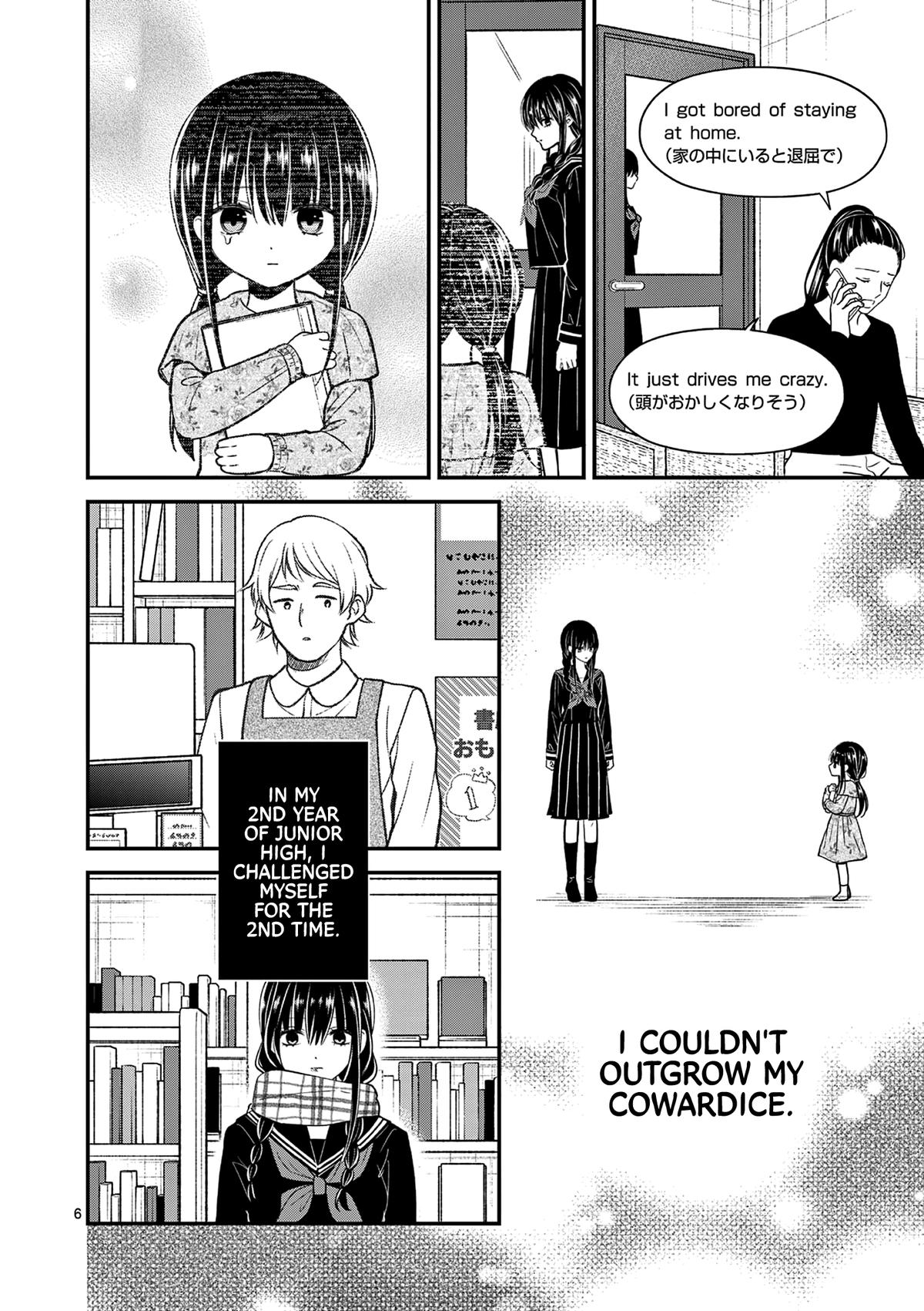 Tsurenai Kanojo no Hitorijime Chapter 32 6