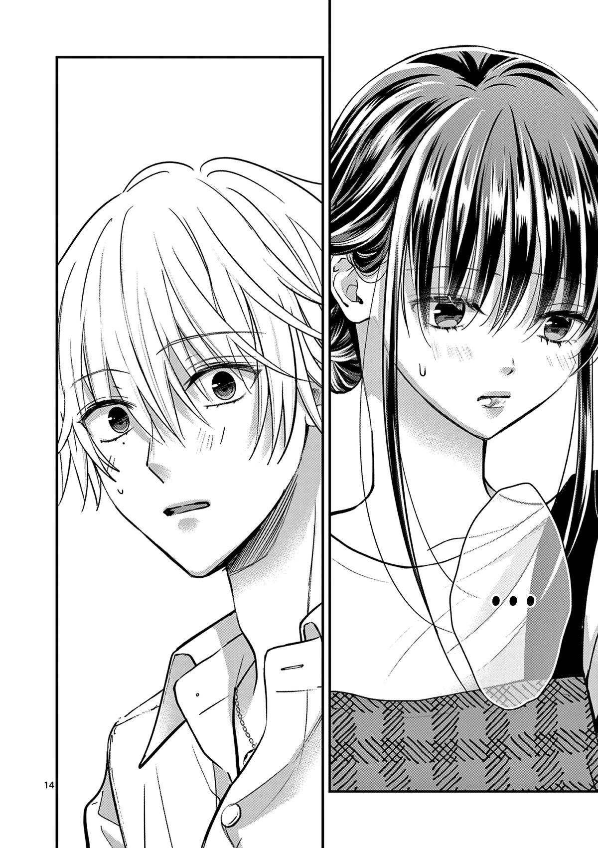 Tsurenai Kanojo no Hitorijime Chapter 33 14
