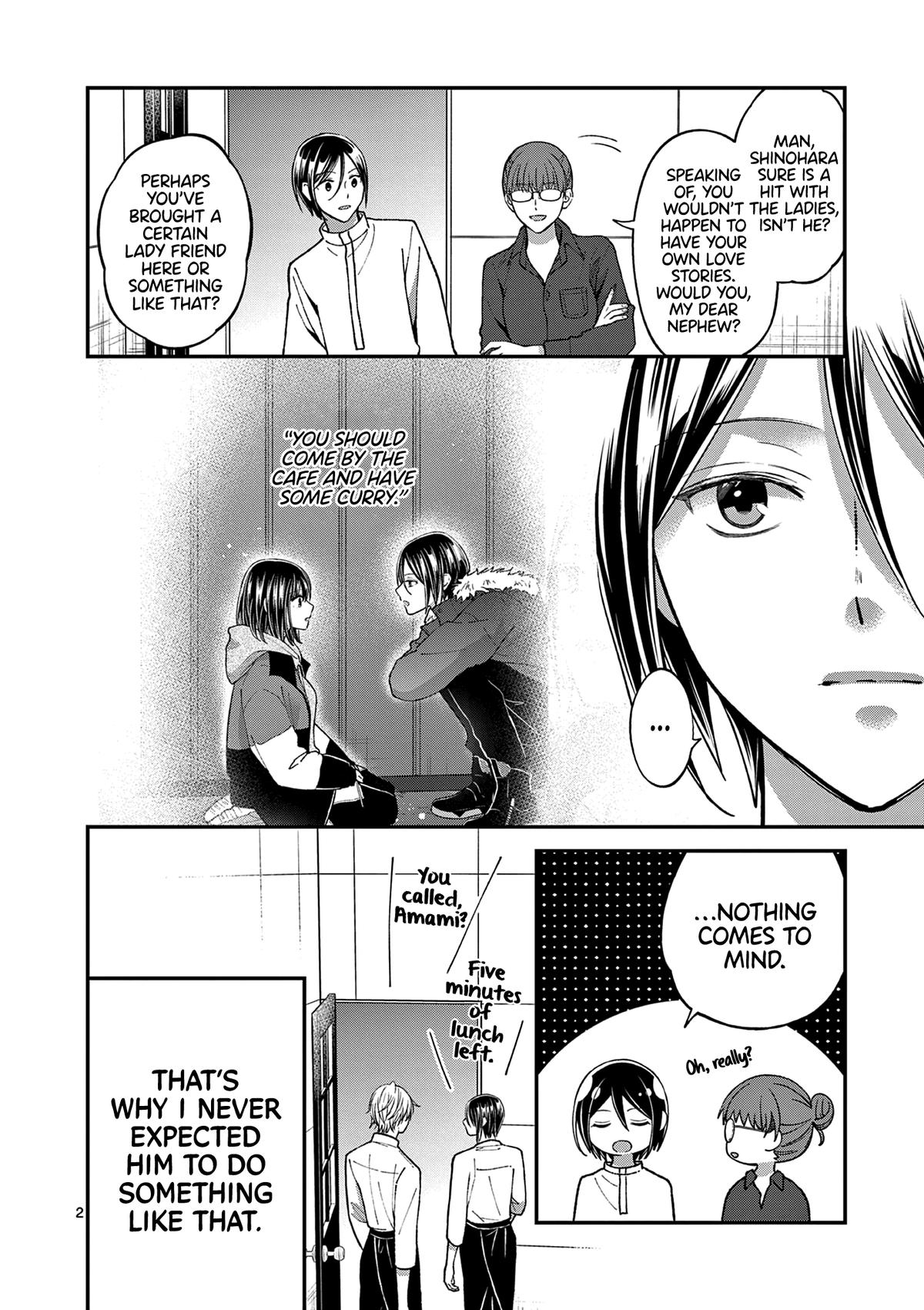 Tsurenai Kanojo no Hitorijime Chapter 43 3