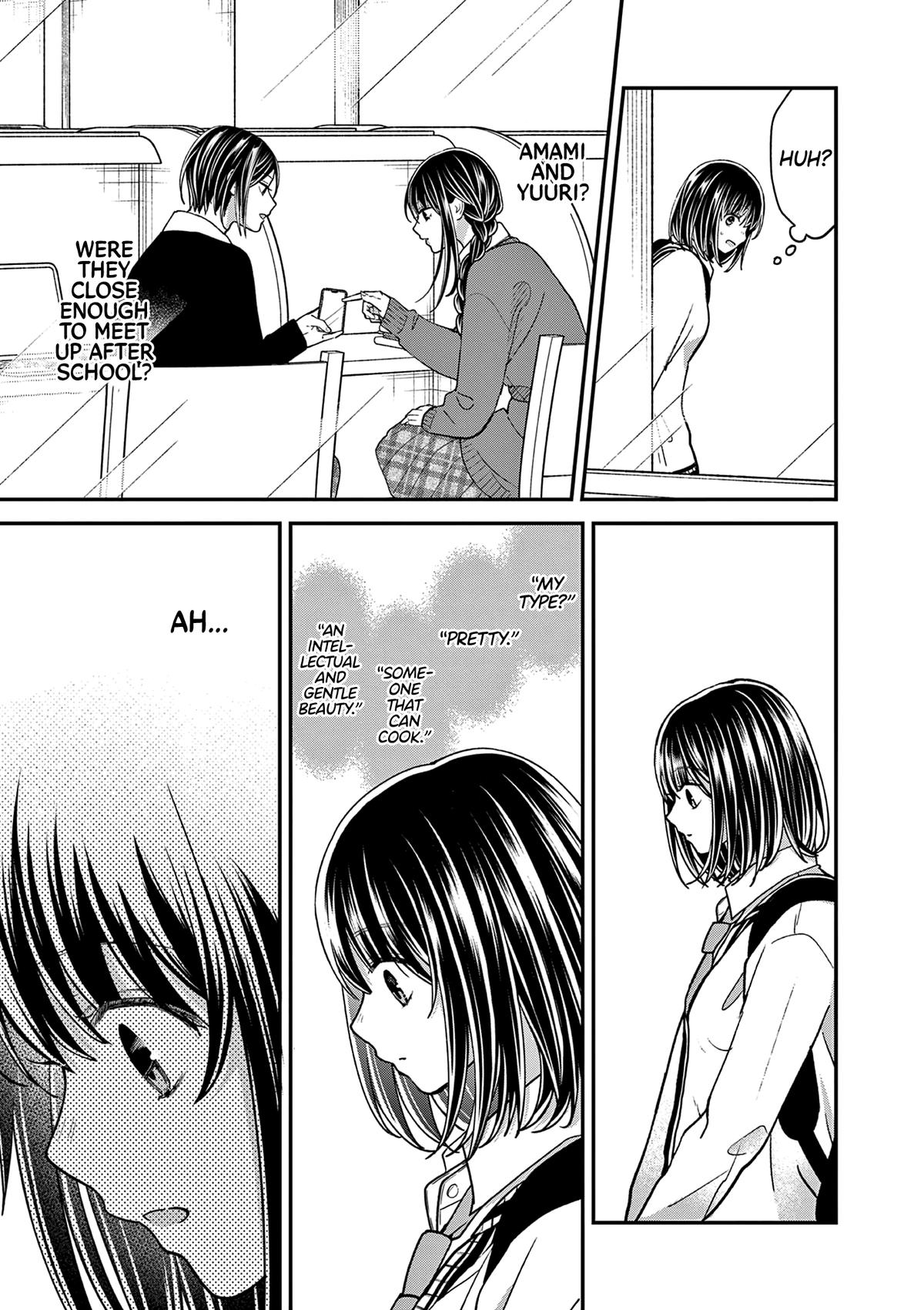Tsurenai Kanojo no Hitorijime Chapter 44 12