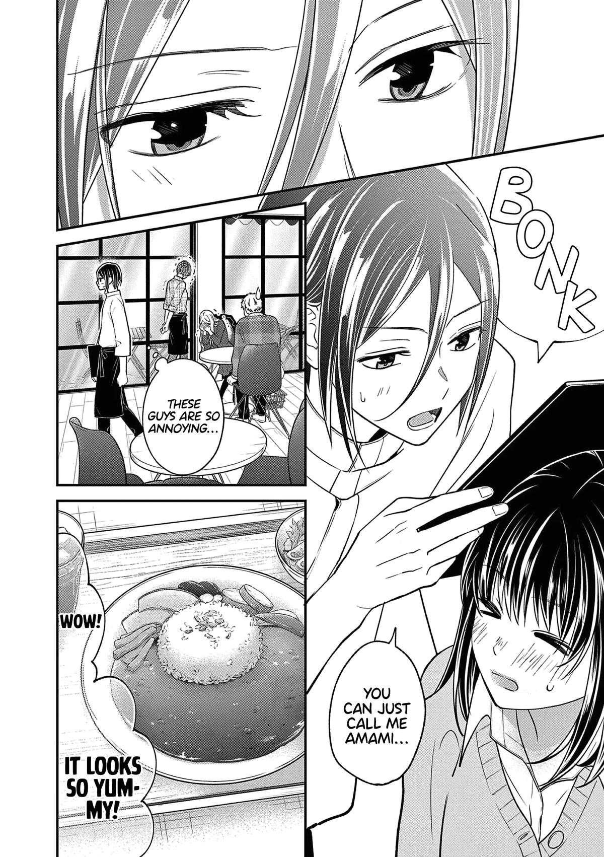 Tsurenai Kanojo no Hitorijime Chapter 45 11