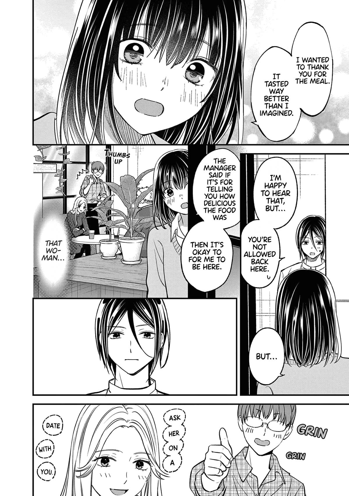 Tsurenai Kanojo no Hitorijime Chapter 45 15