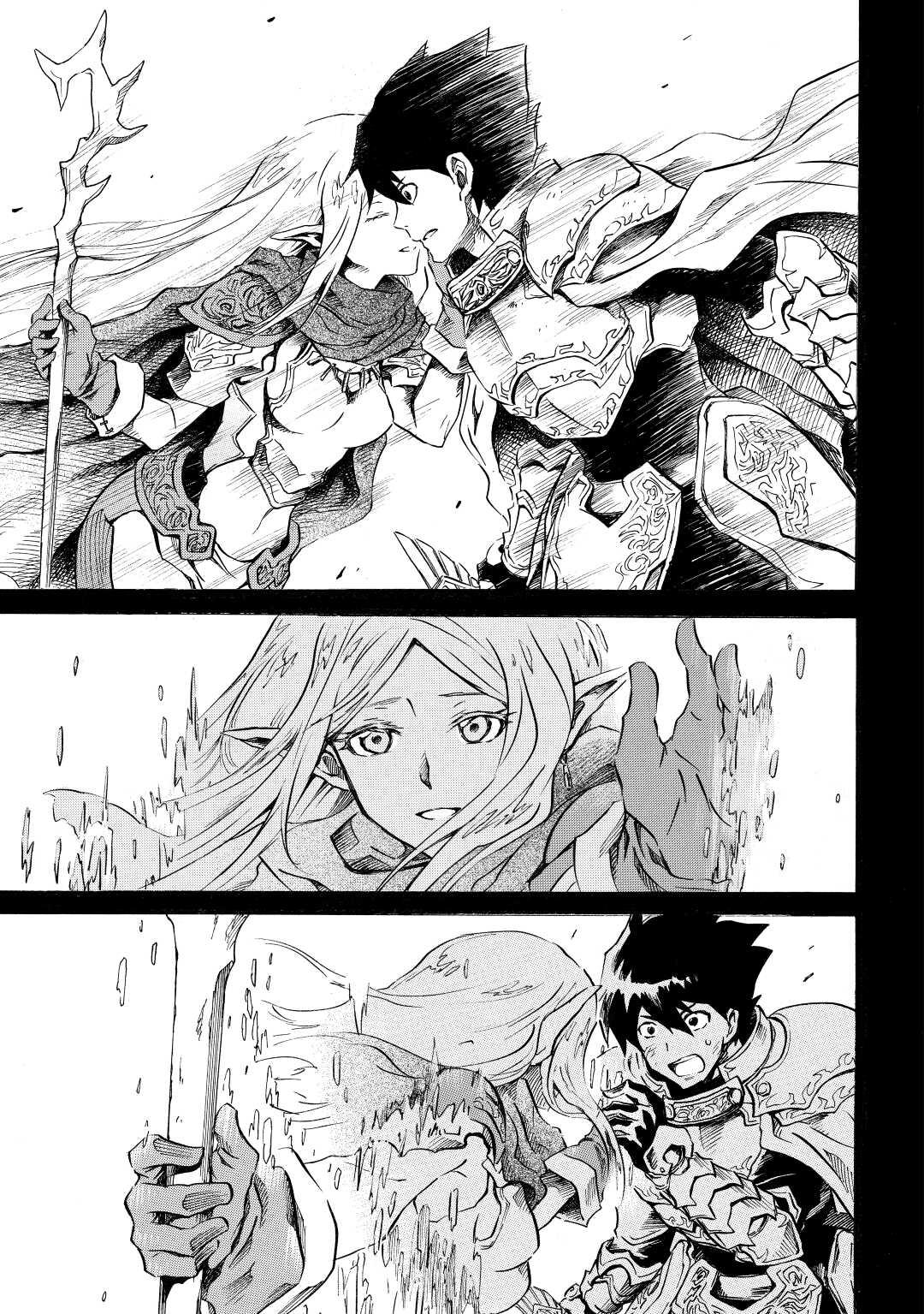 Tsuyokute New Saga Episode 1 9