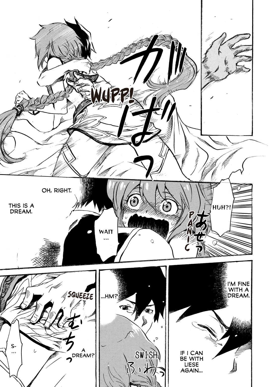 Tsuyokute New Saga Episode 1 23