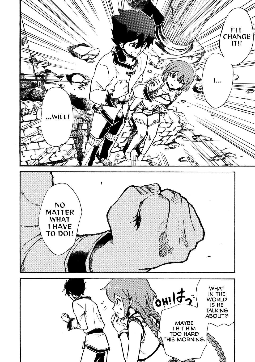 Tsuyokute New Saga Episode 2 32