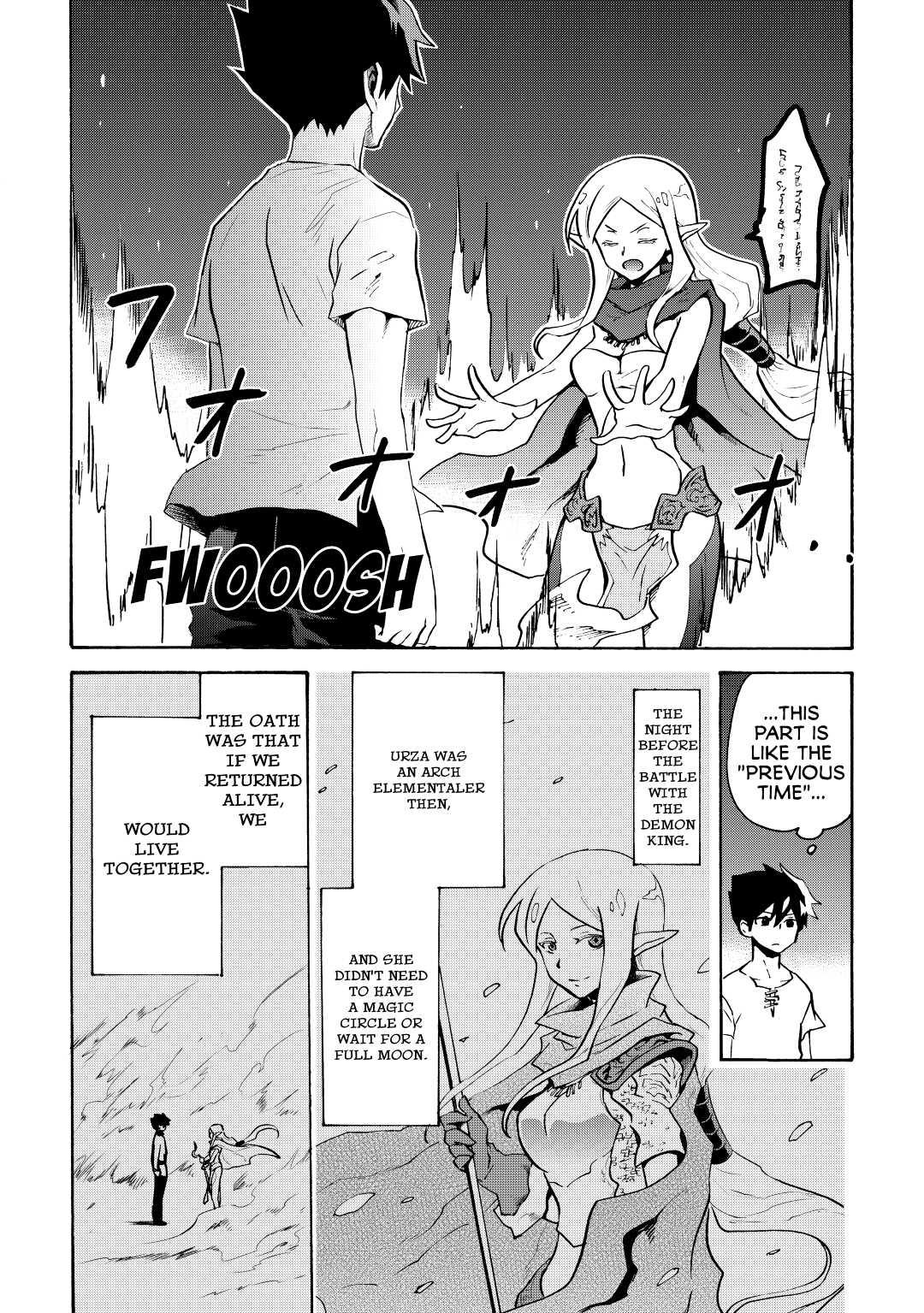 Tsuyokute New Saga Episode 7 16