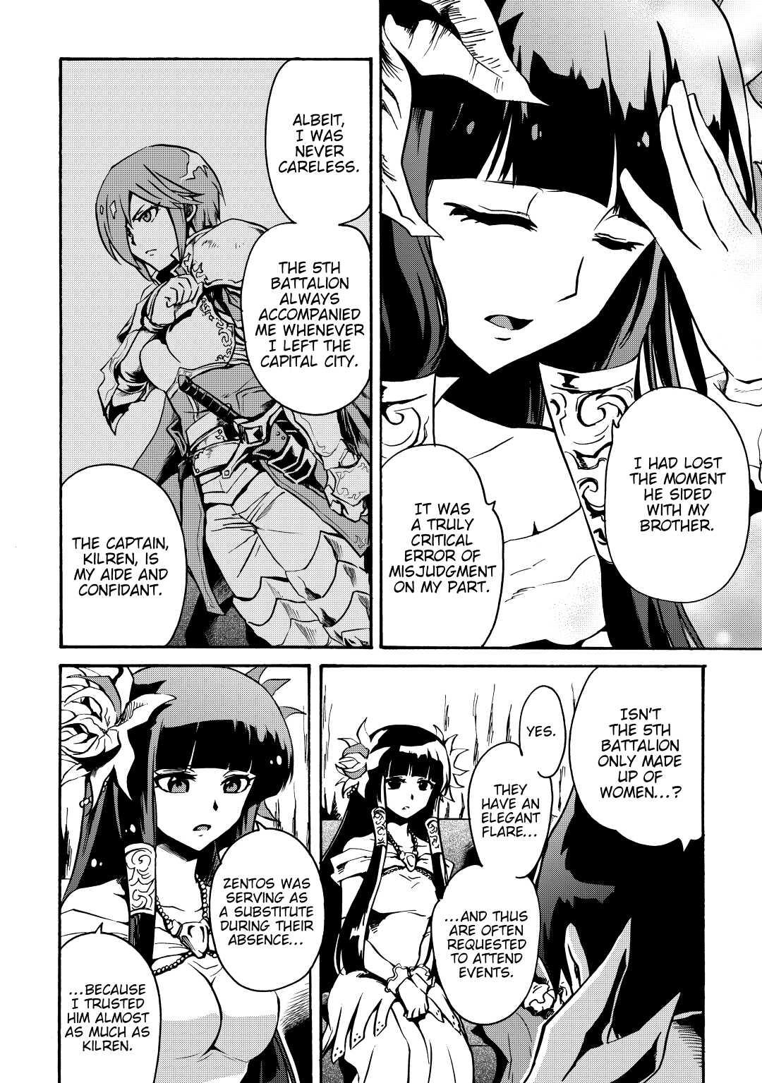 Tsuyokute New Saga Episode 10 14