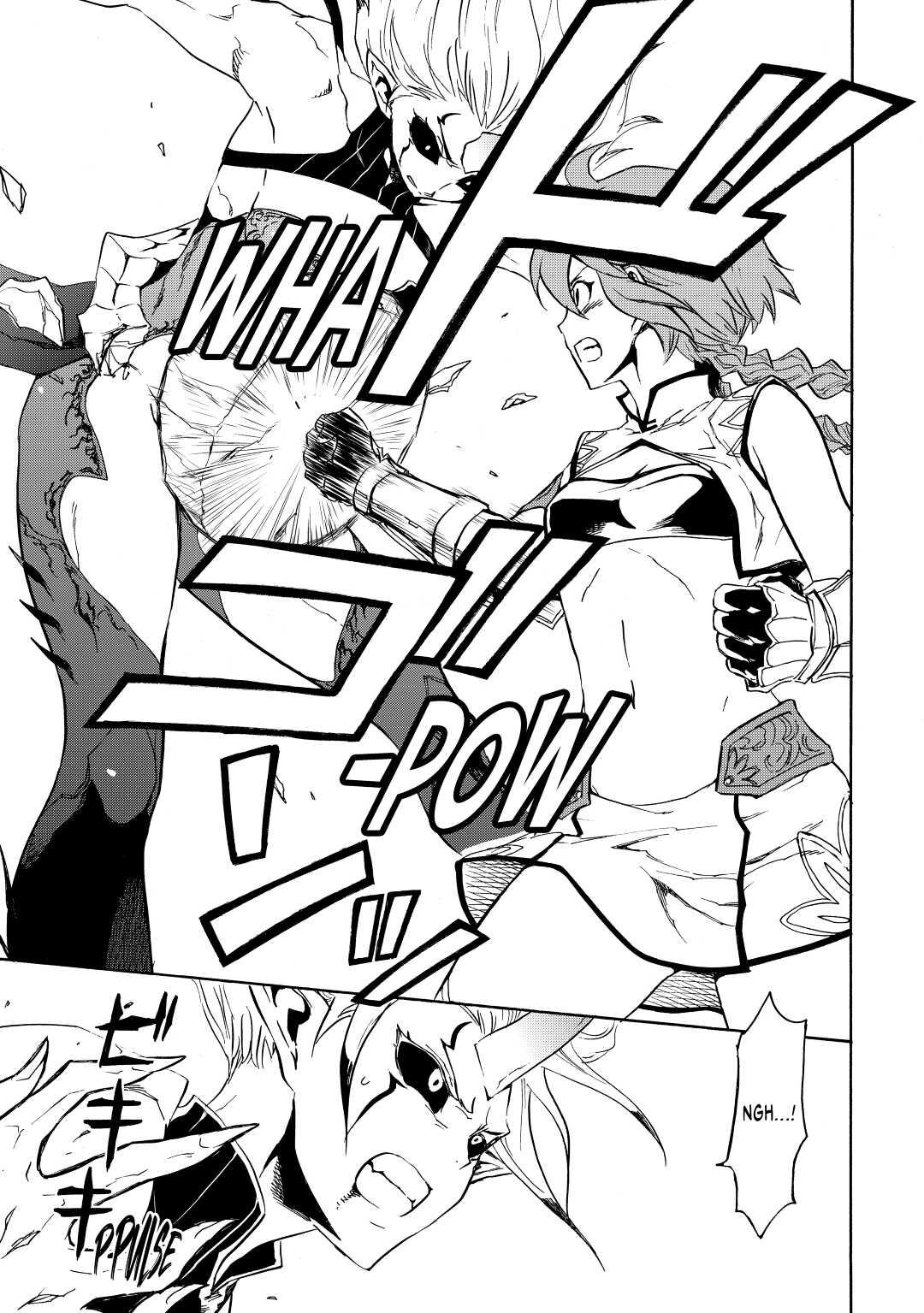 Tsuyokute New Saga Episode 25 17