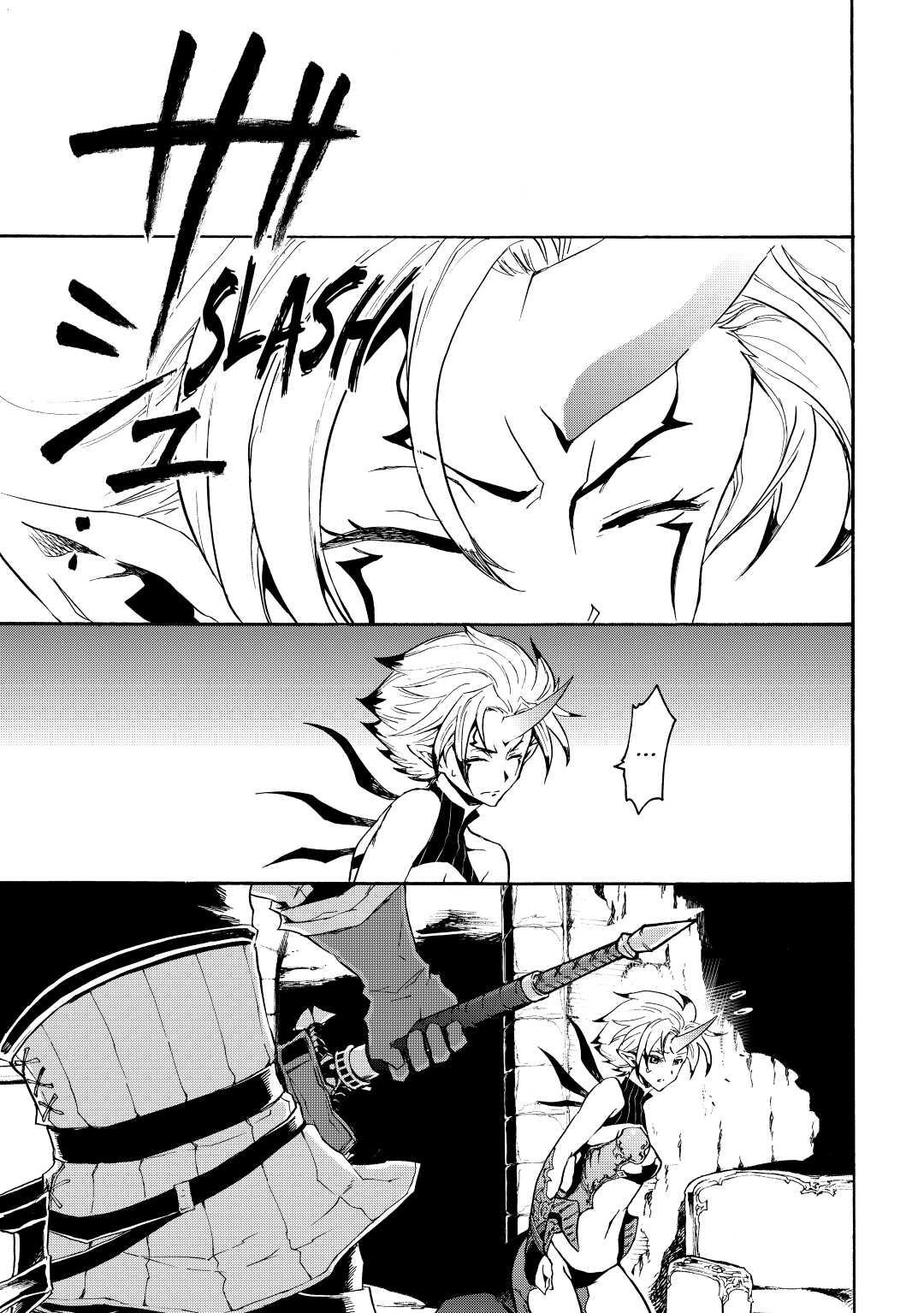 Tsuyokute New Saga Episode 27 21