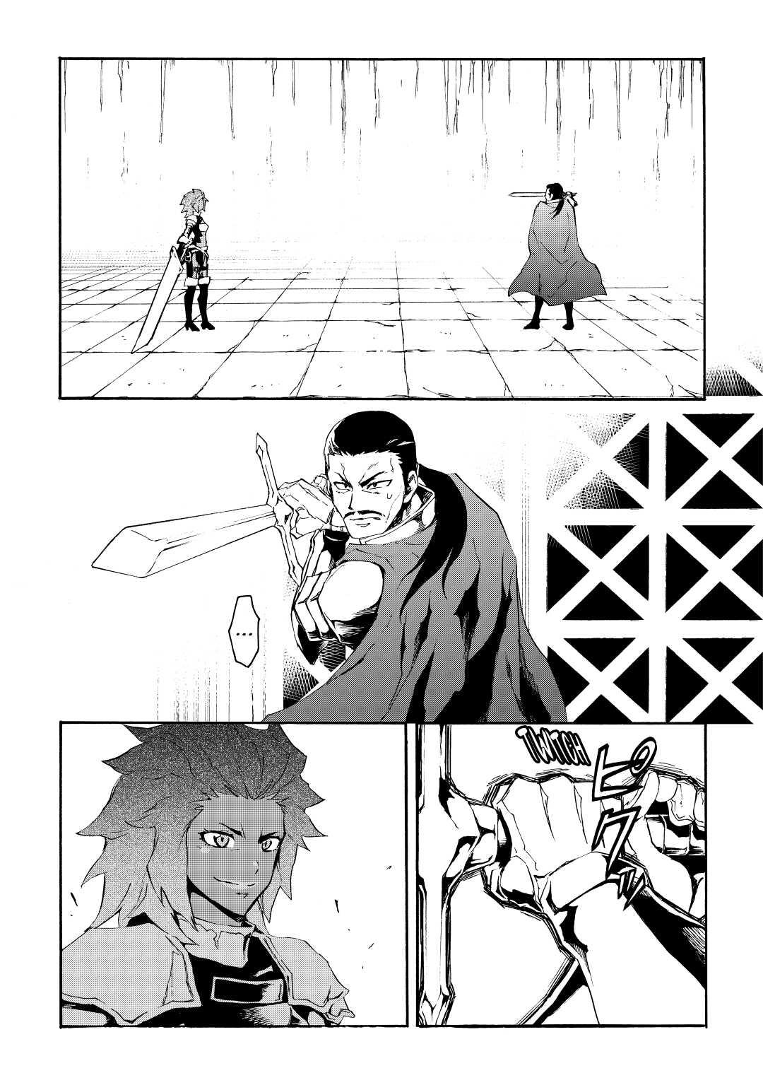 Tsuyokute New Saga Episode 35 5