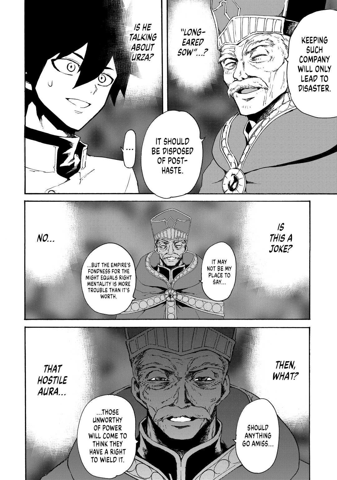 Tsuyokute New Saga Episode 37 6