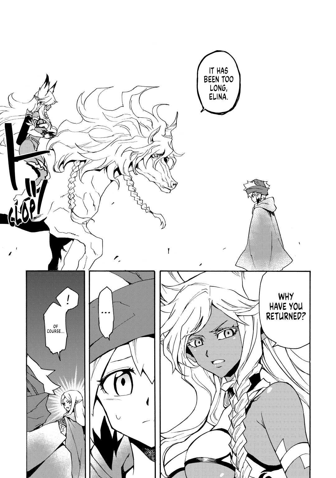 Tsuyokute New Saga Episode 46 21