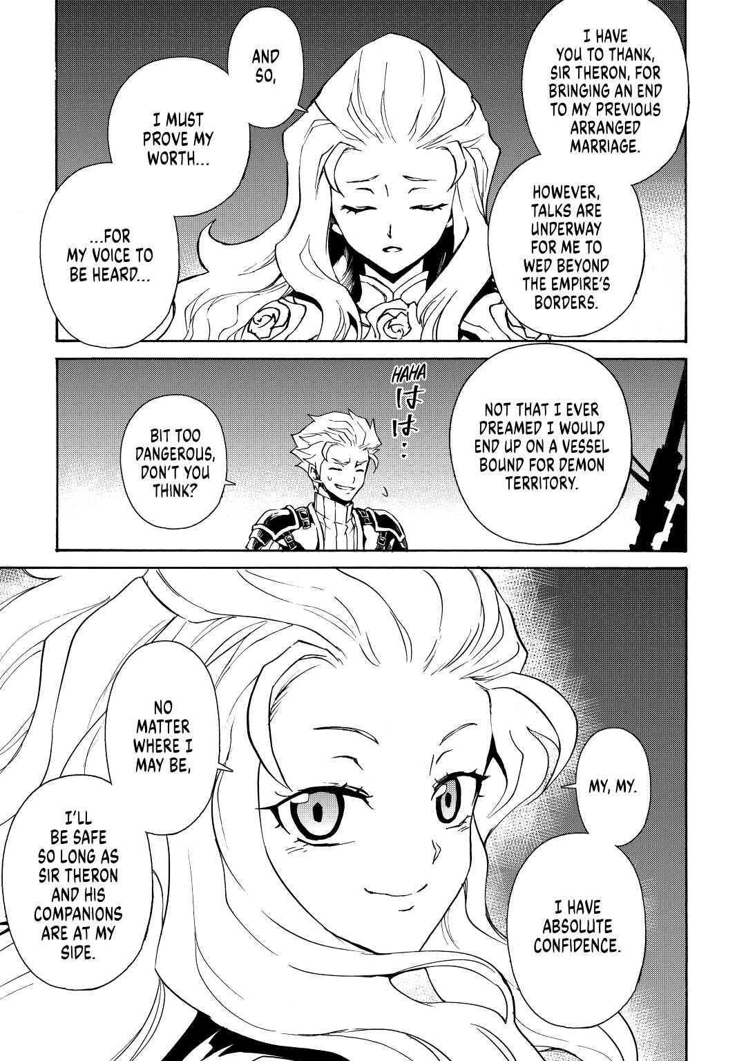 Tsuyokute New Saga Episode 60 3