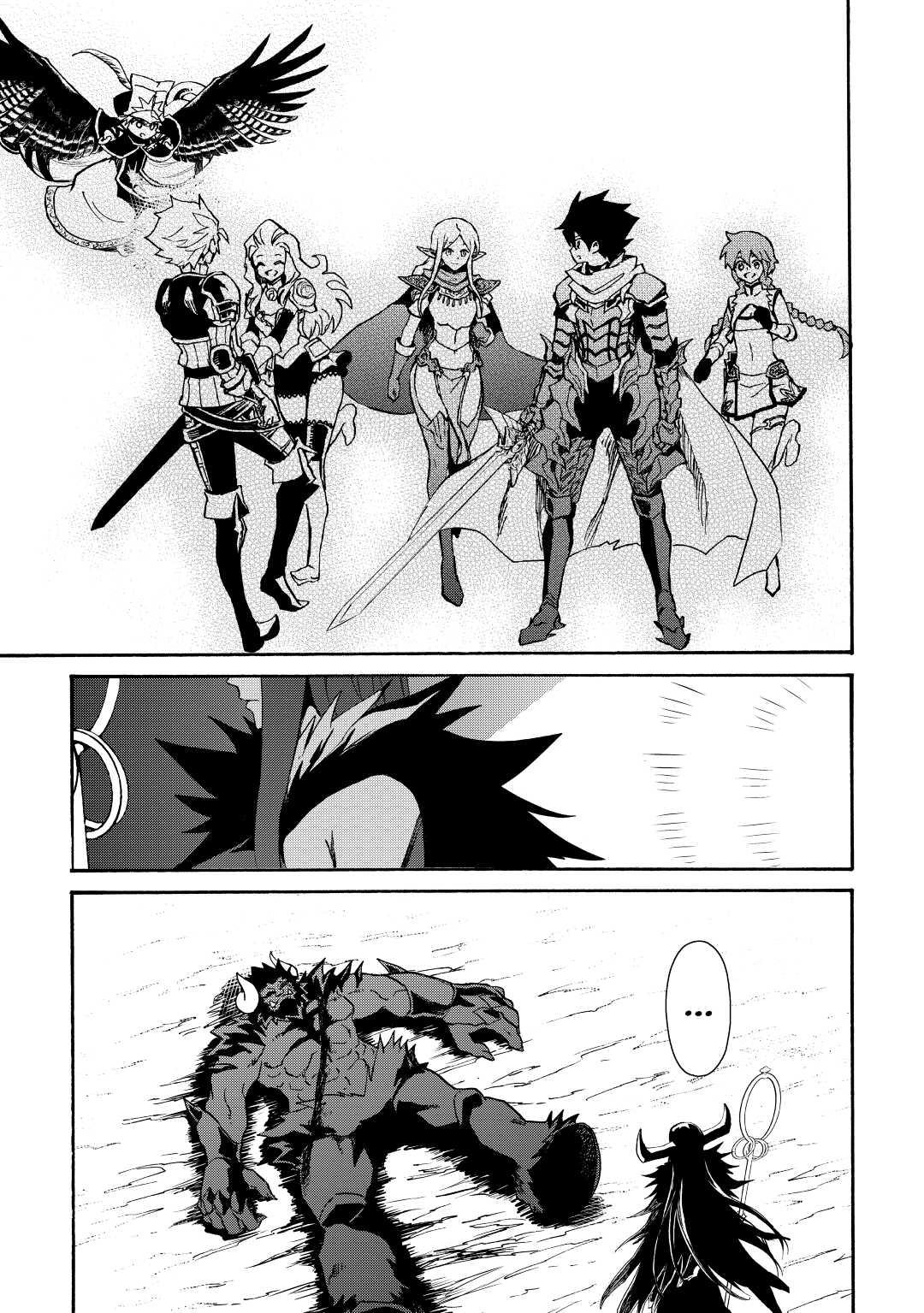 Tsuyokute New Saga Episode 66 21