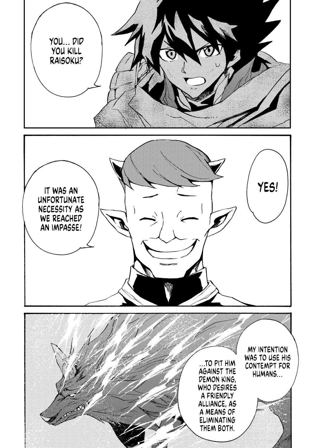 Tsuyokute New Saga Episode 67 2