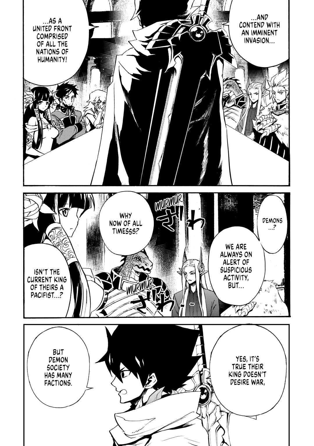 Tsuyokute New Saga Episode 75 13