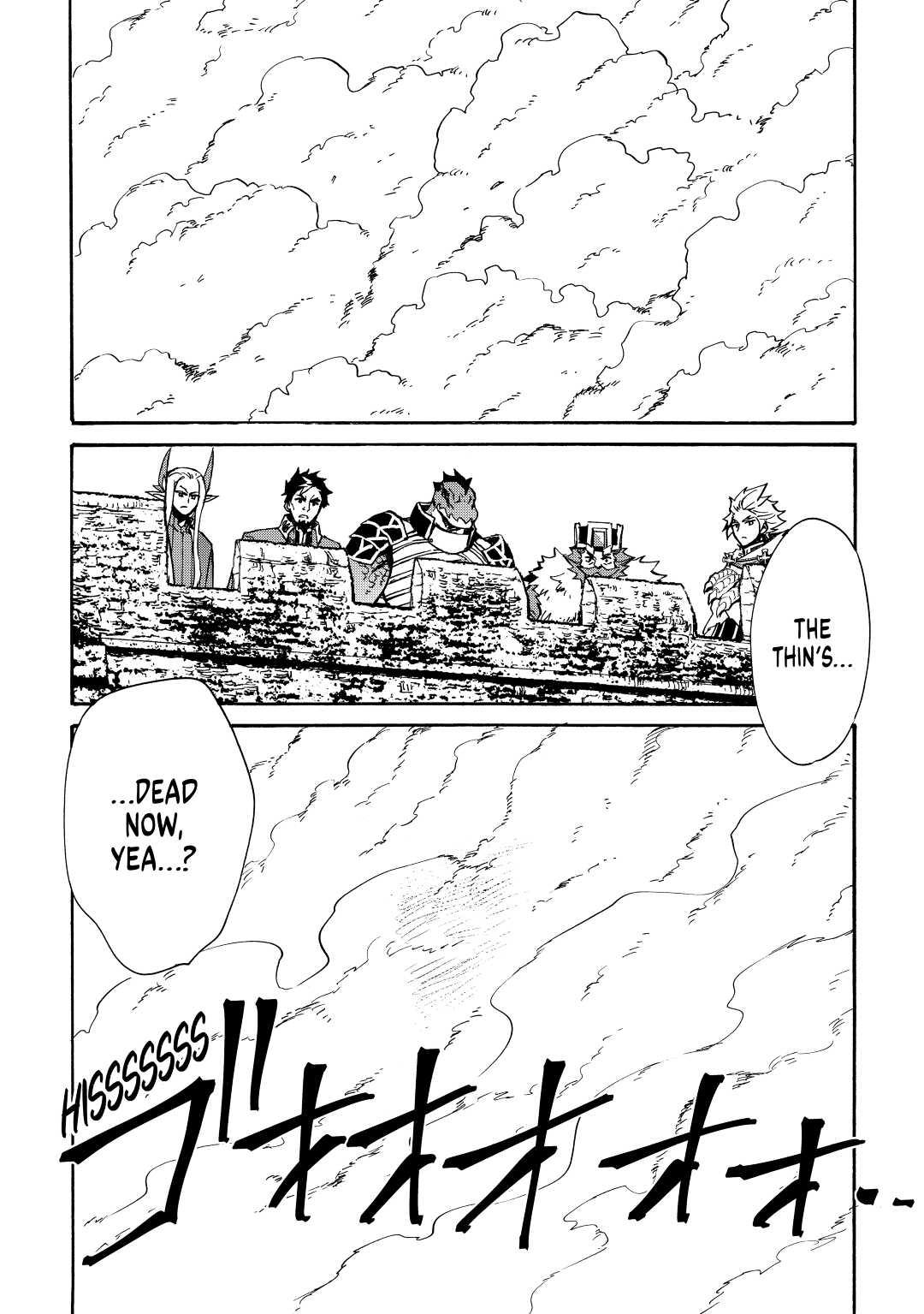 Tsuyokute New Saga Episode 76 16