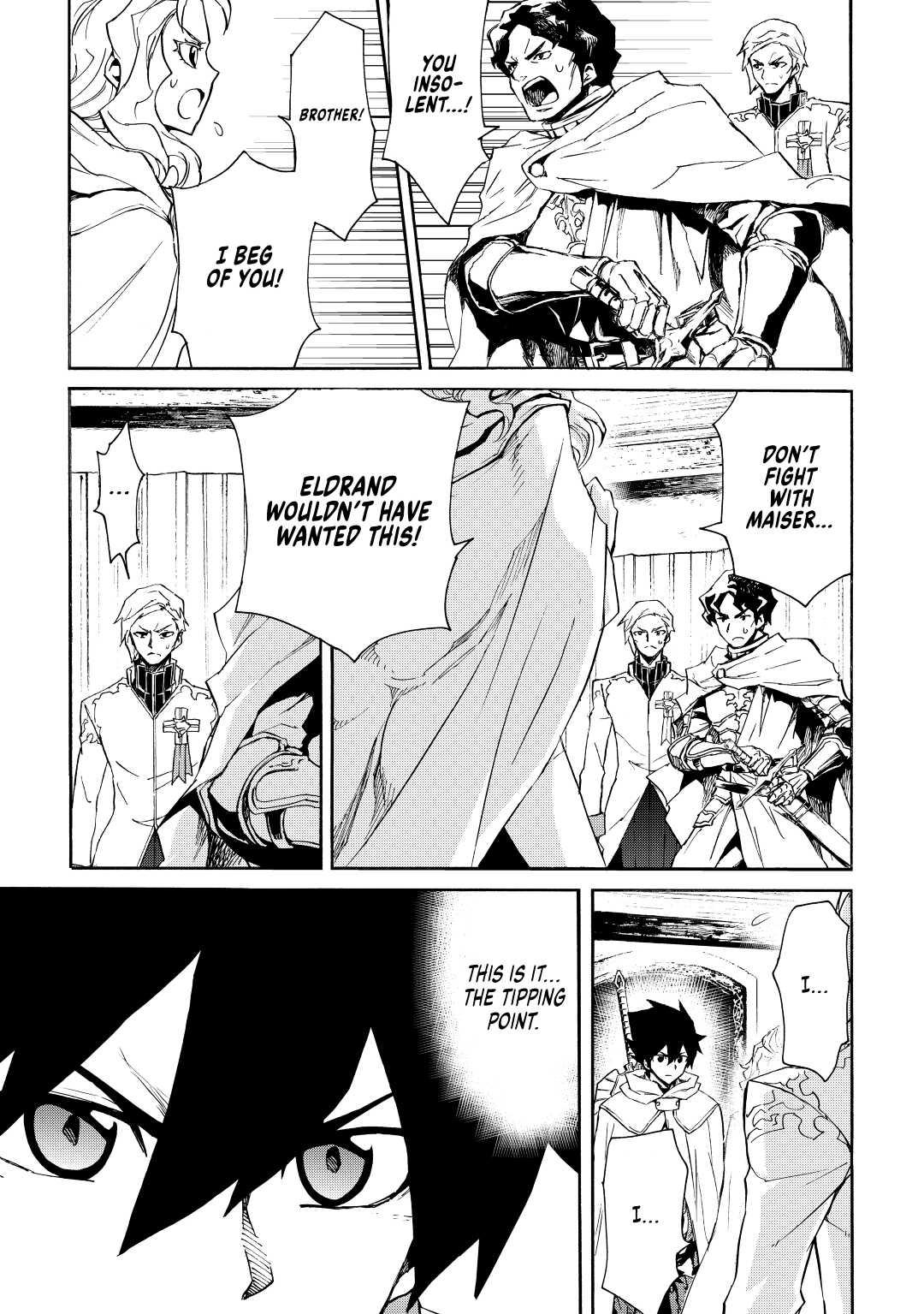 Tsuyokute New Saga Episode 81 11