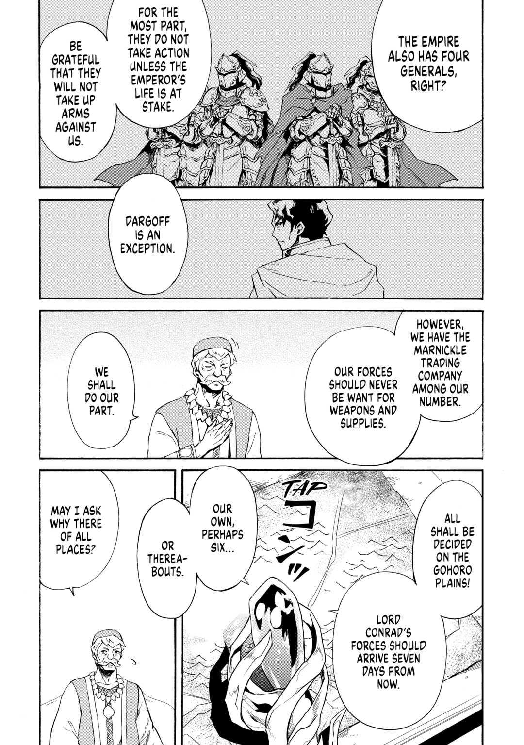 Tsuyokute New Saga Episode 83 3