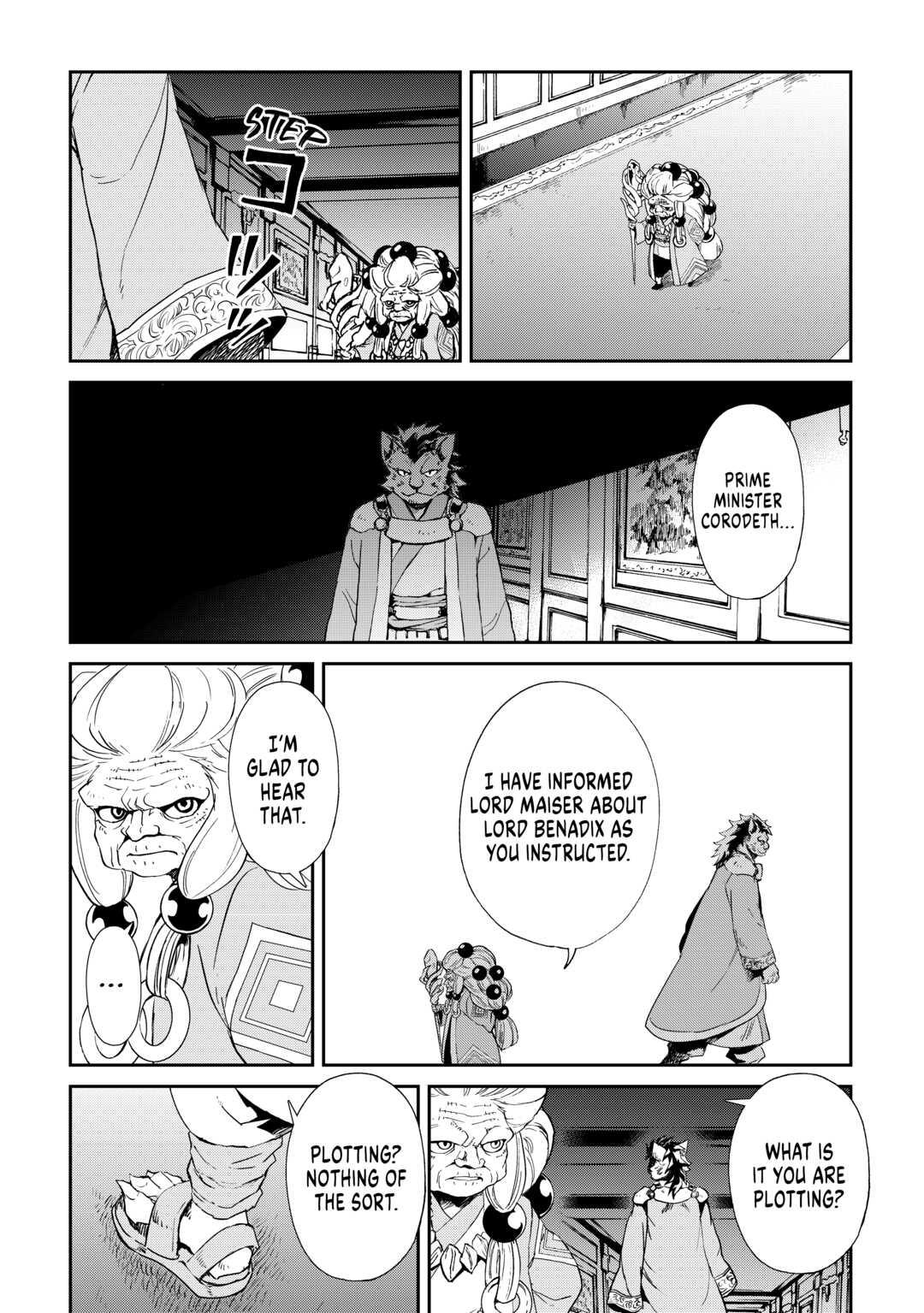 Tsuyokute New Saga Episode 83 13