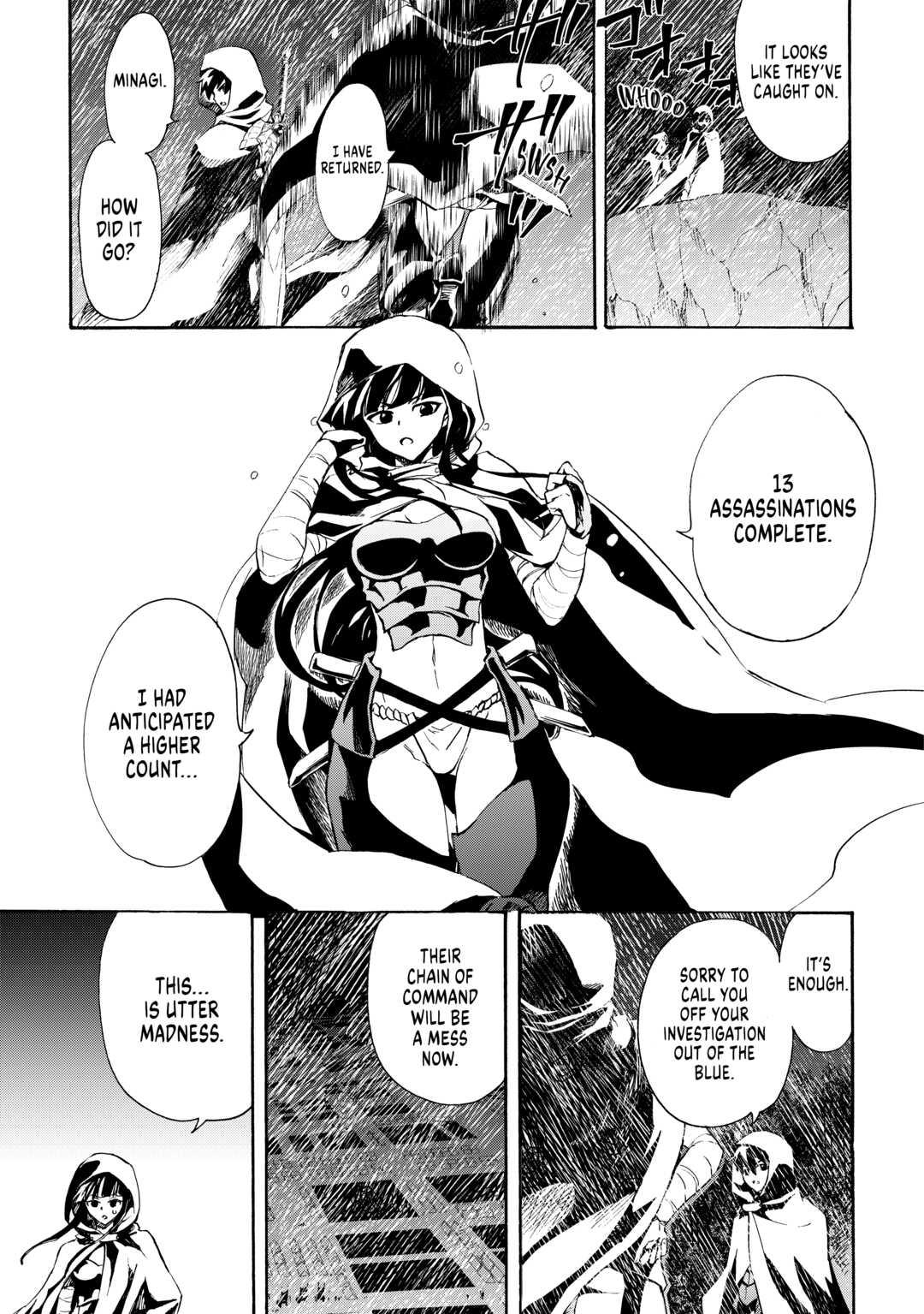 Tsuyokute New Saga Episode 84 7