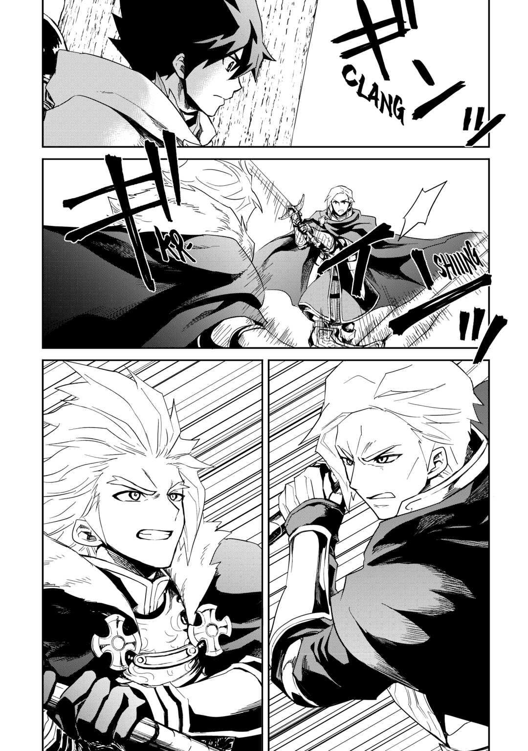 Tsuyokute New Saga Episode 86 12