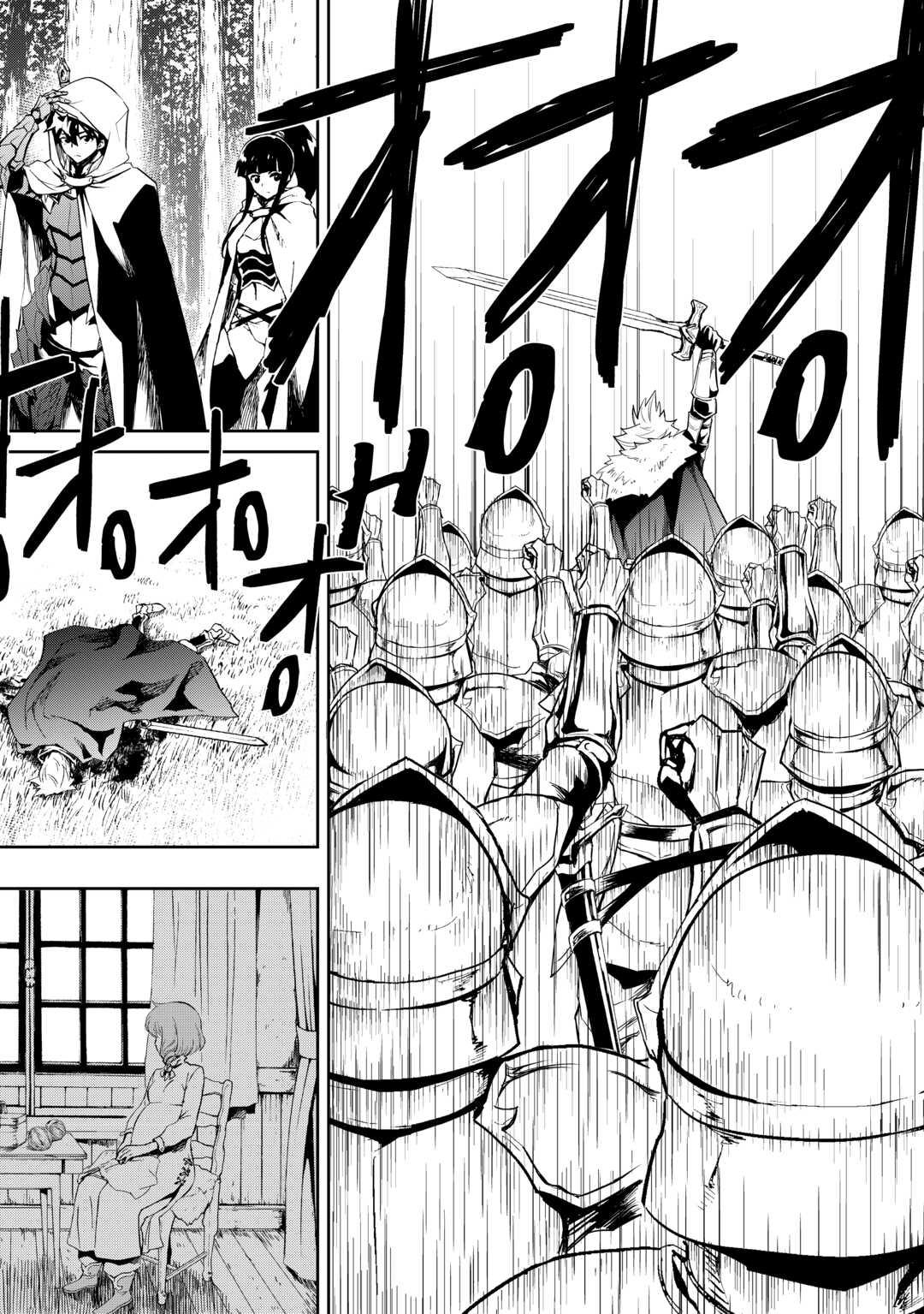 Tsuyokute New Saga Episode 86 17