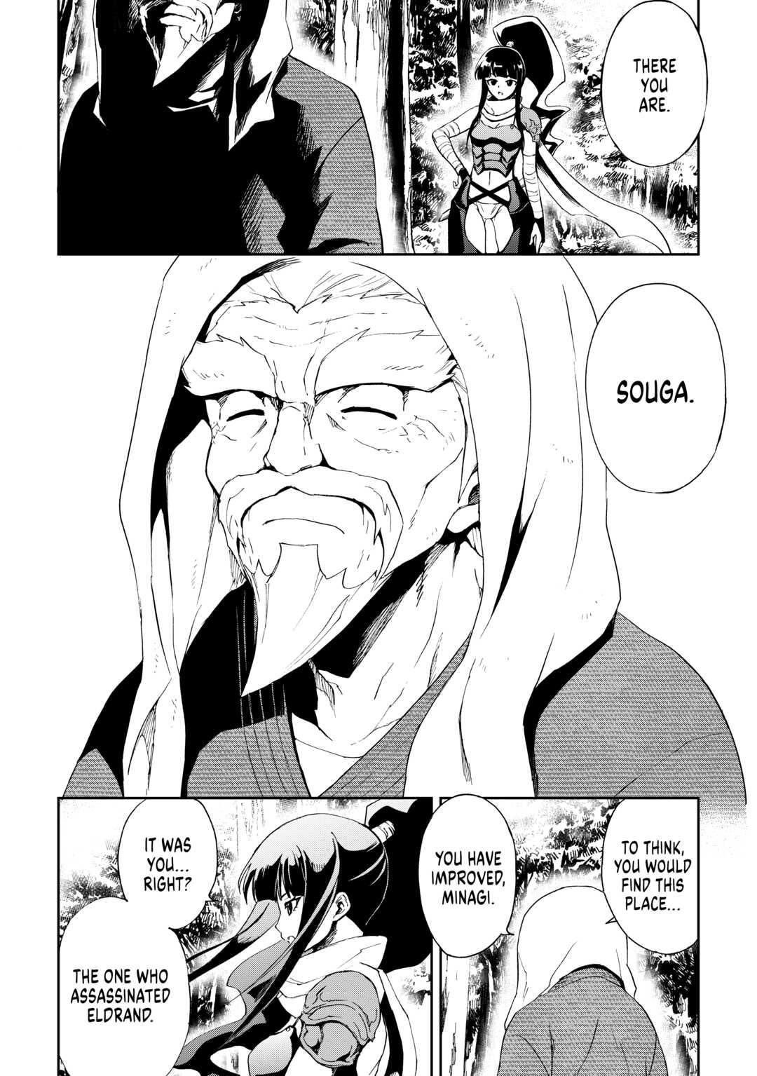 Tsuyokute New Saga Episode 88 2