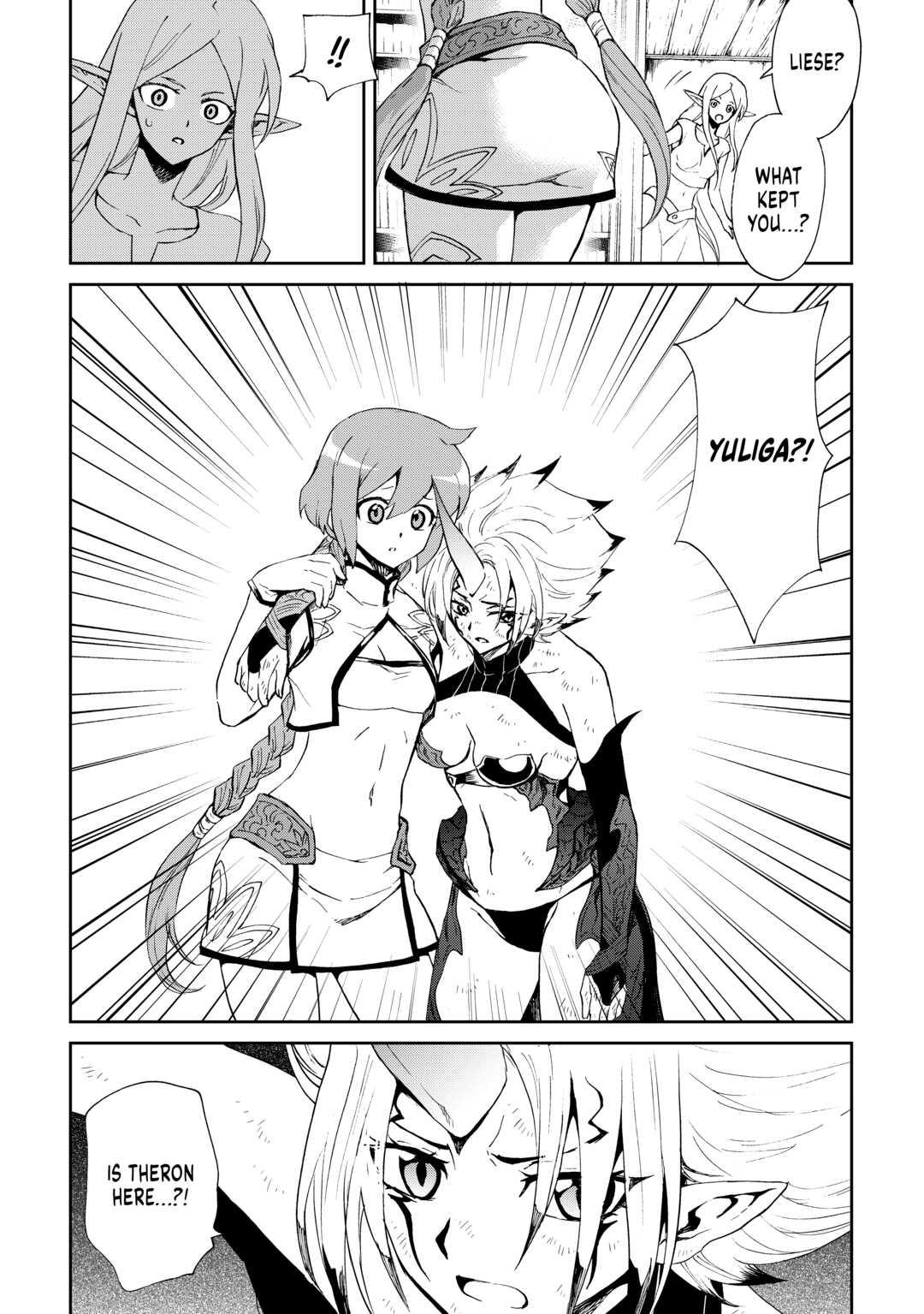 Tsuyokute New Saga Episode 88 13