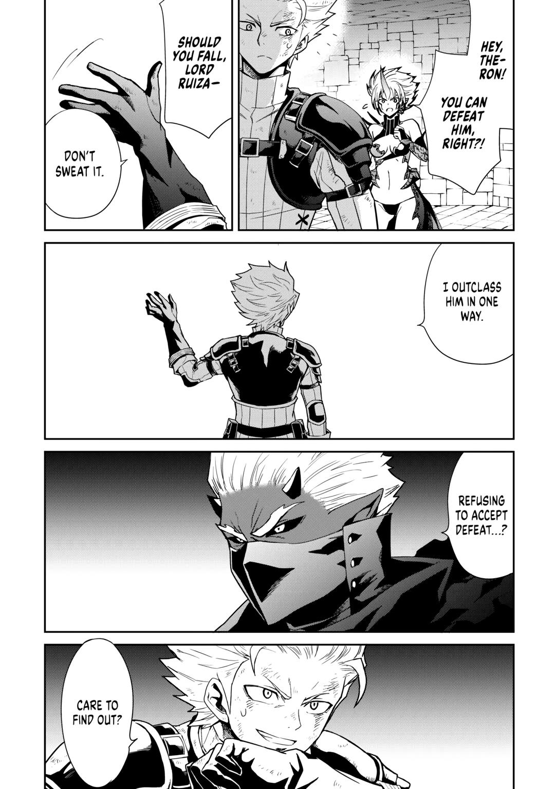 Tsuyokute New Saga Episode 92 14