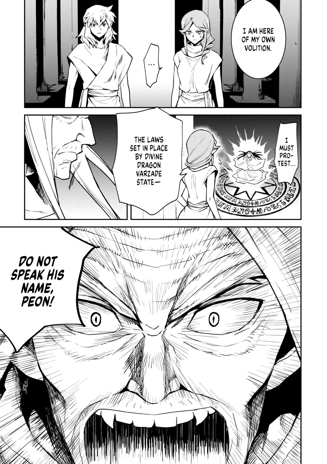 Tsuyokute New Saga Episode 95 5