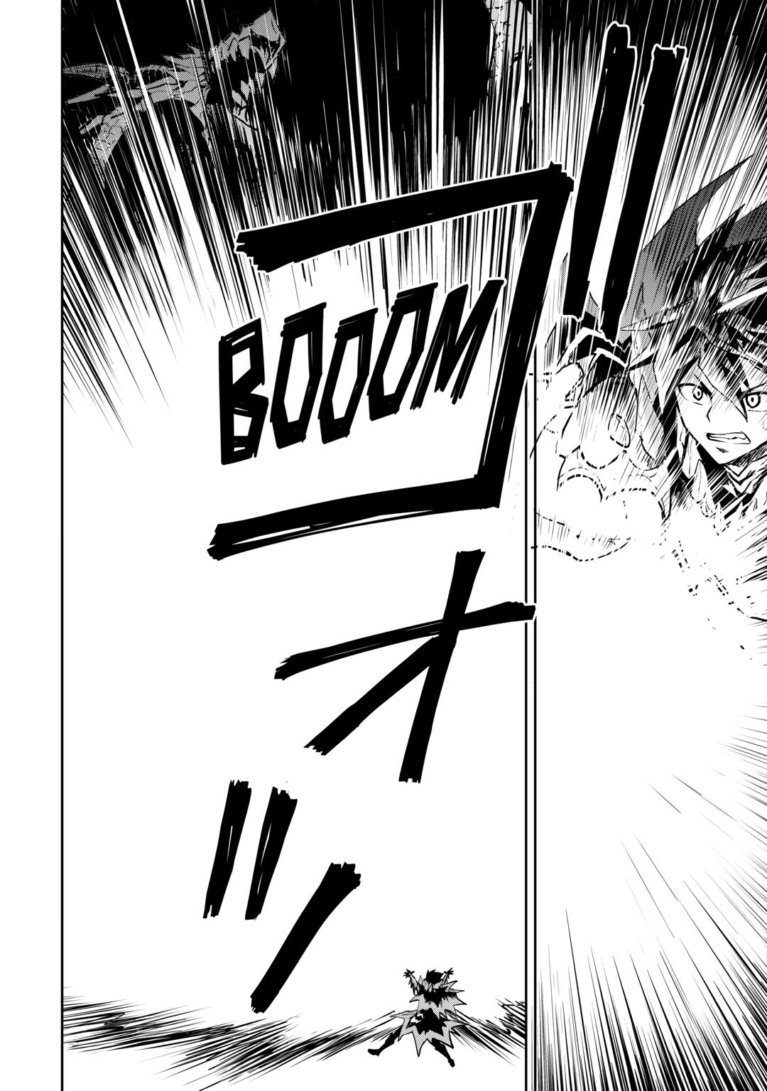 Tsuyokute New Saga Episode 96 6