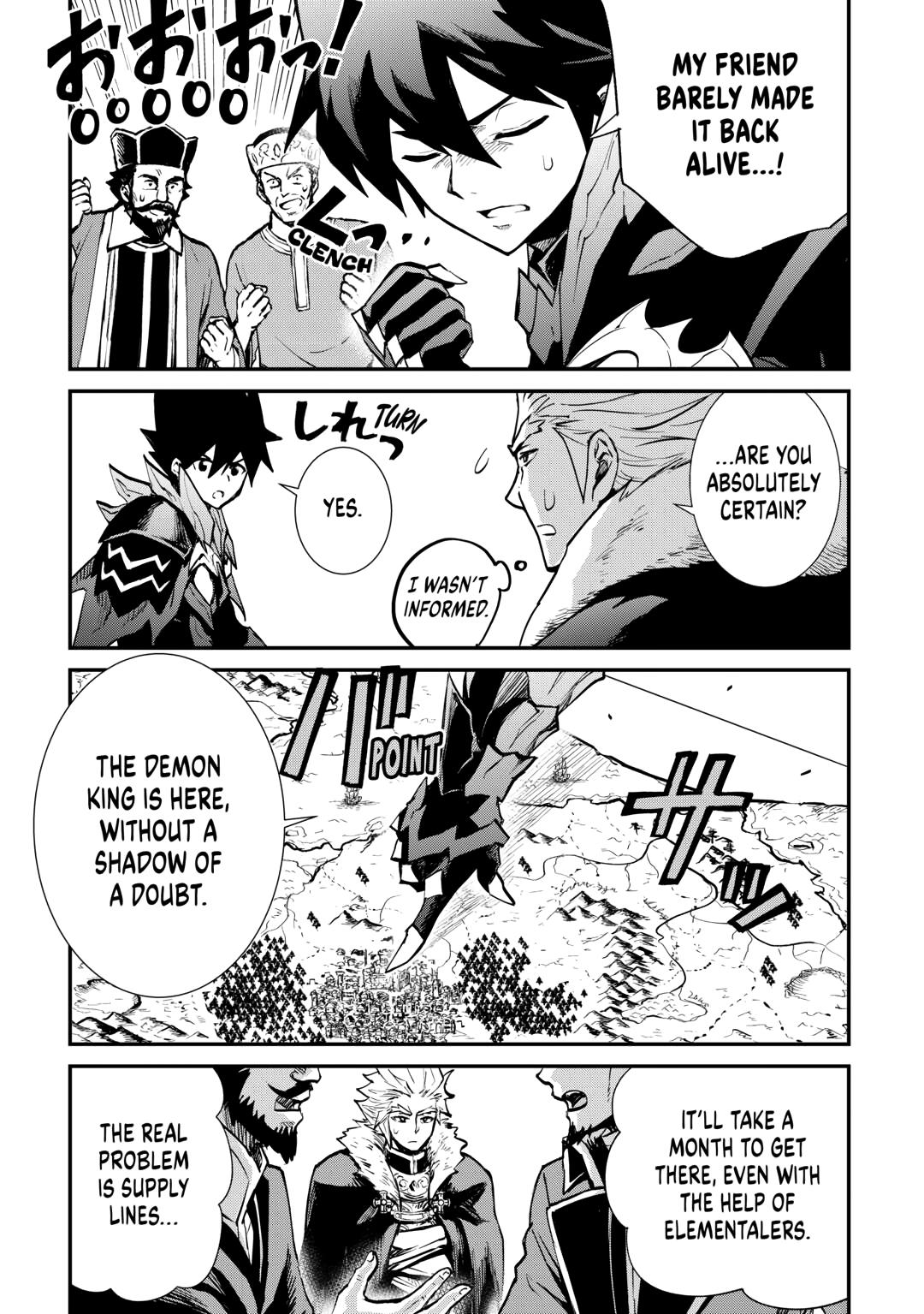 Tsuyokute New Saga Episode 103 13