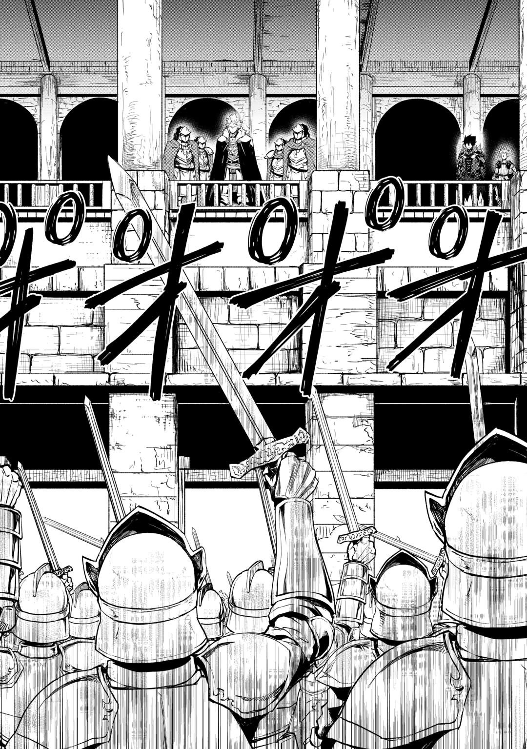 Tsuyokute New Saga Episode 104 2