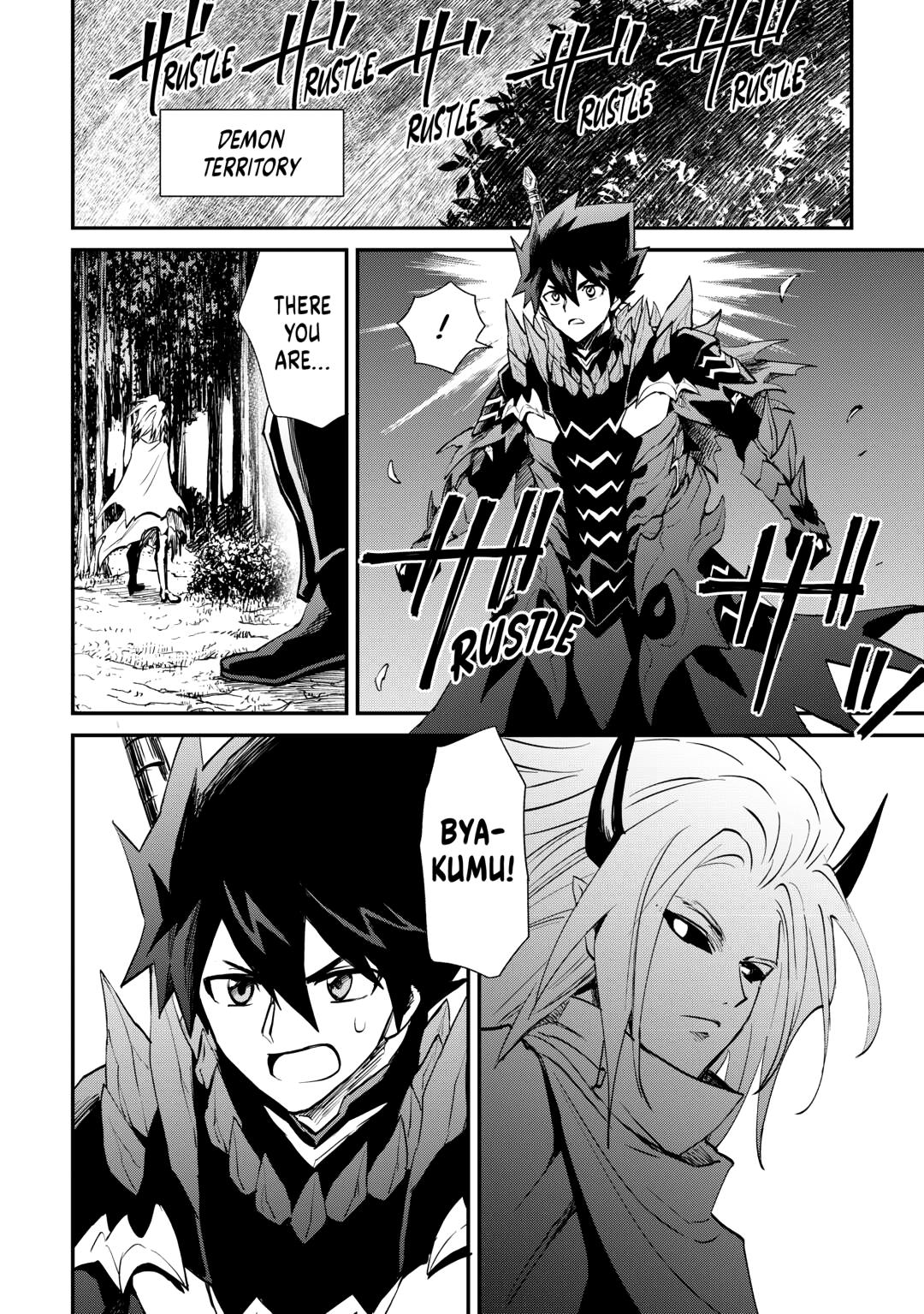 Tsuyokute New Saga Episode 104 18