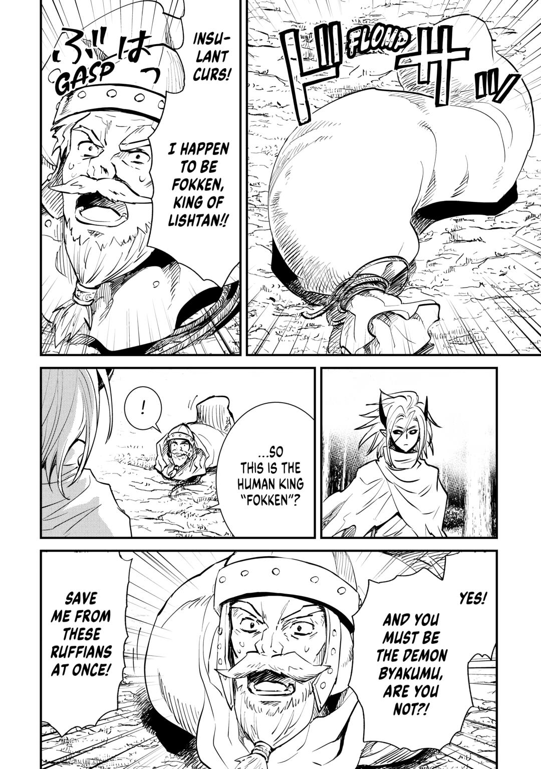 Tsuyokute New Saga Episode 104 20